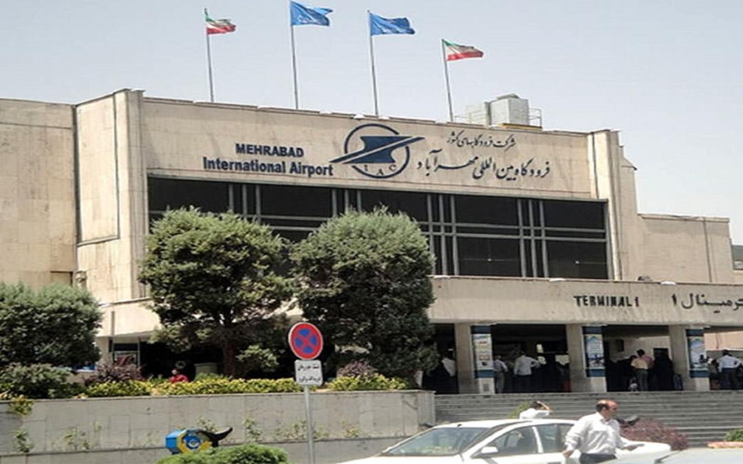 فرودگاه مهرآباد