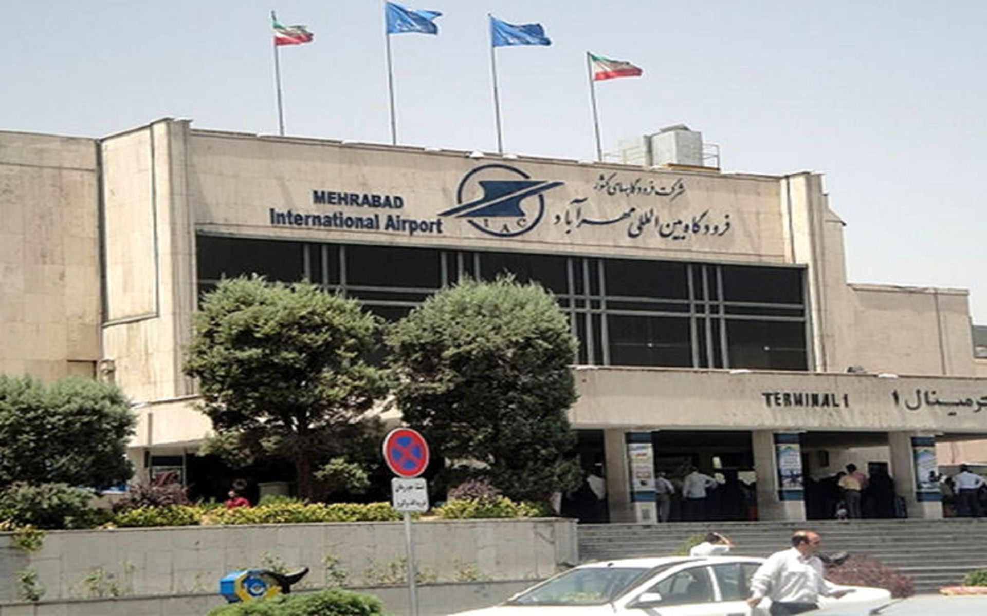 فرودگاه مهرآباد