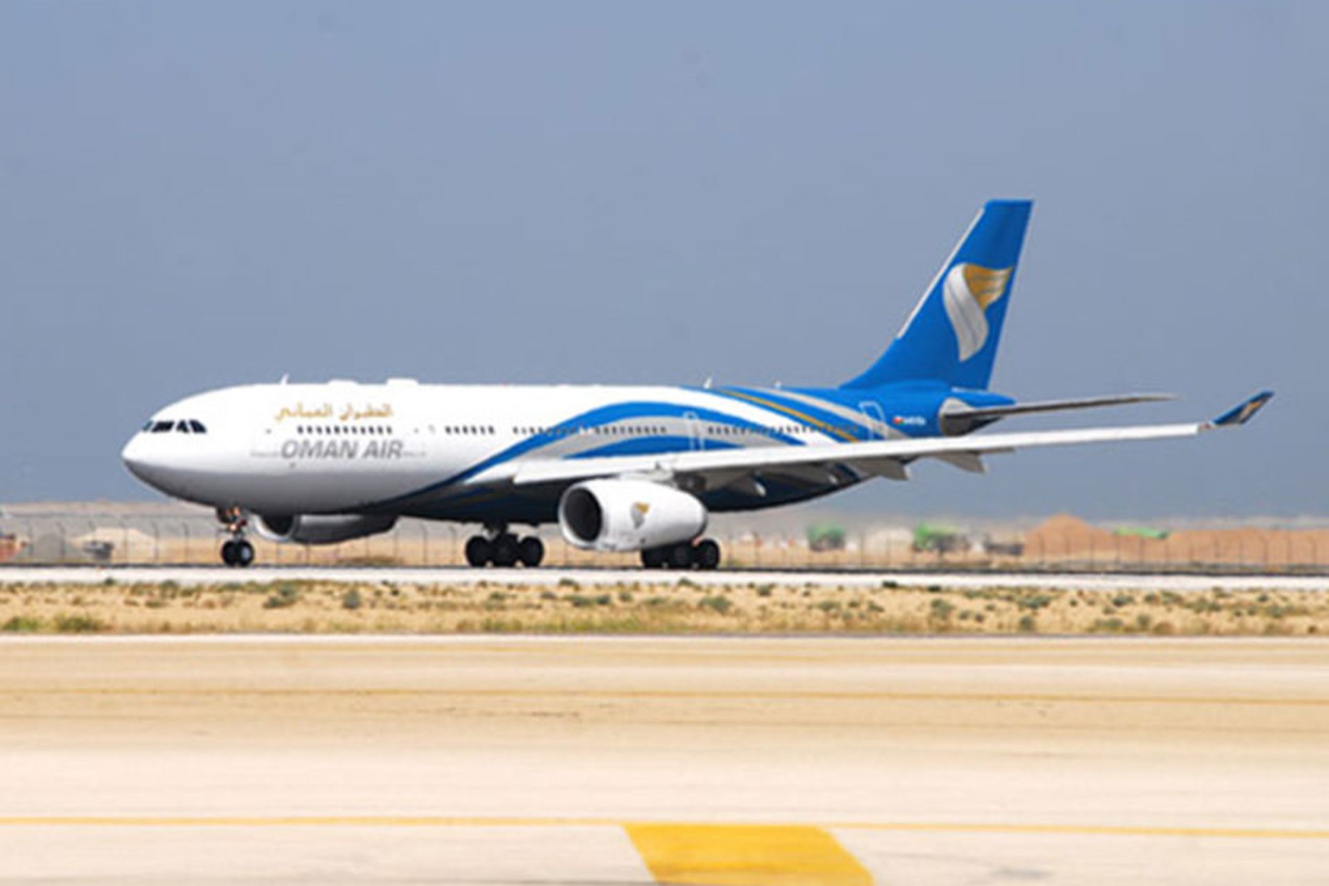 فرود اضطرای 
