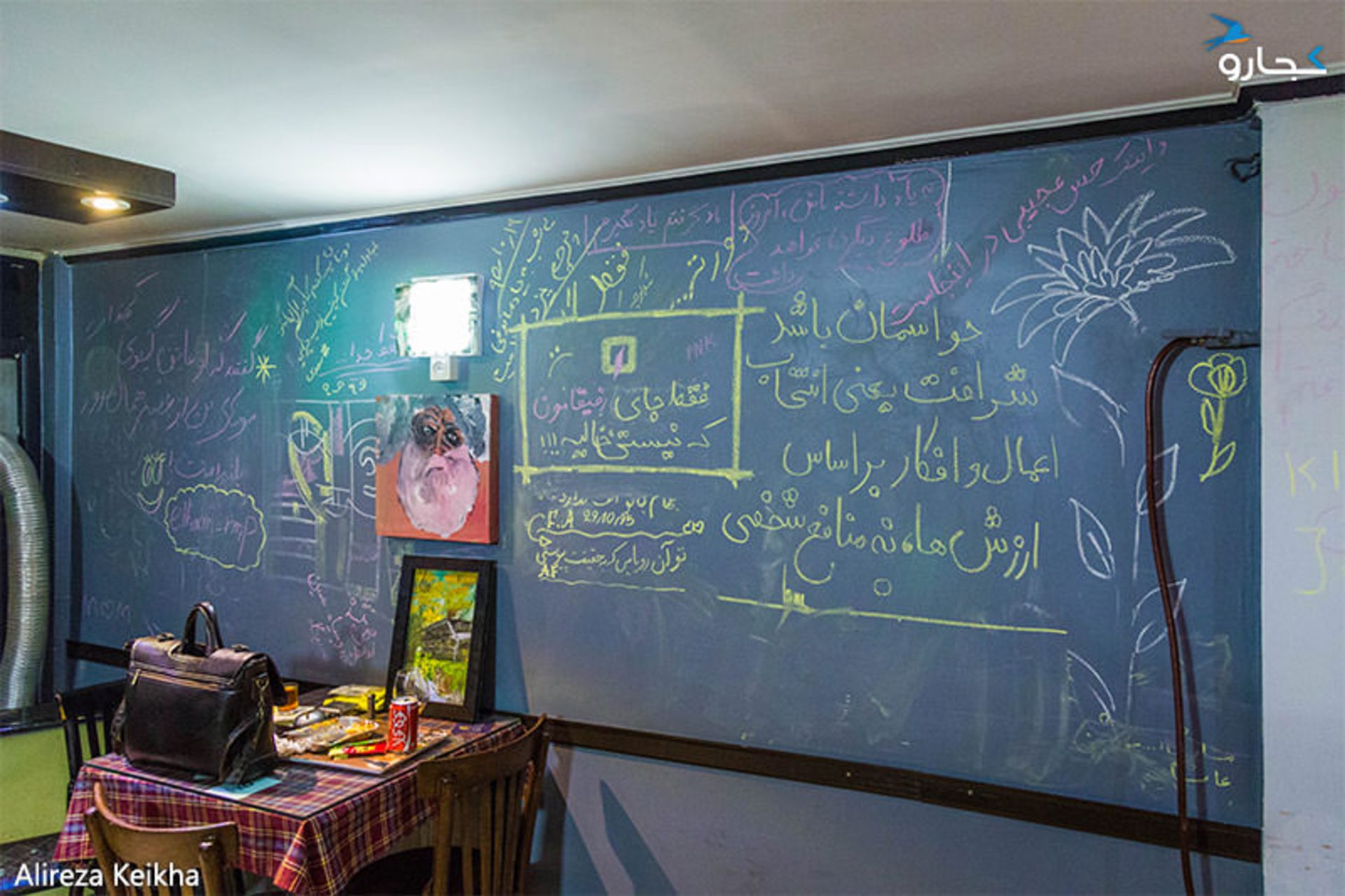 کافه سپیدگاه