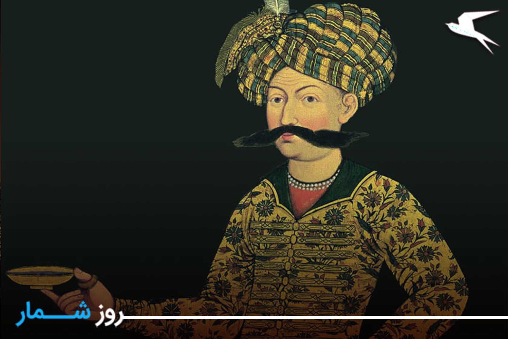 شاه عباس
