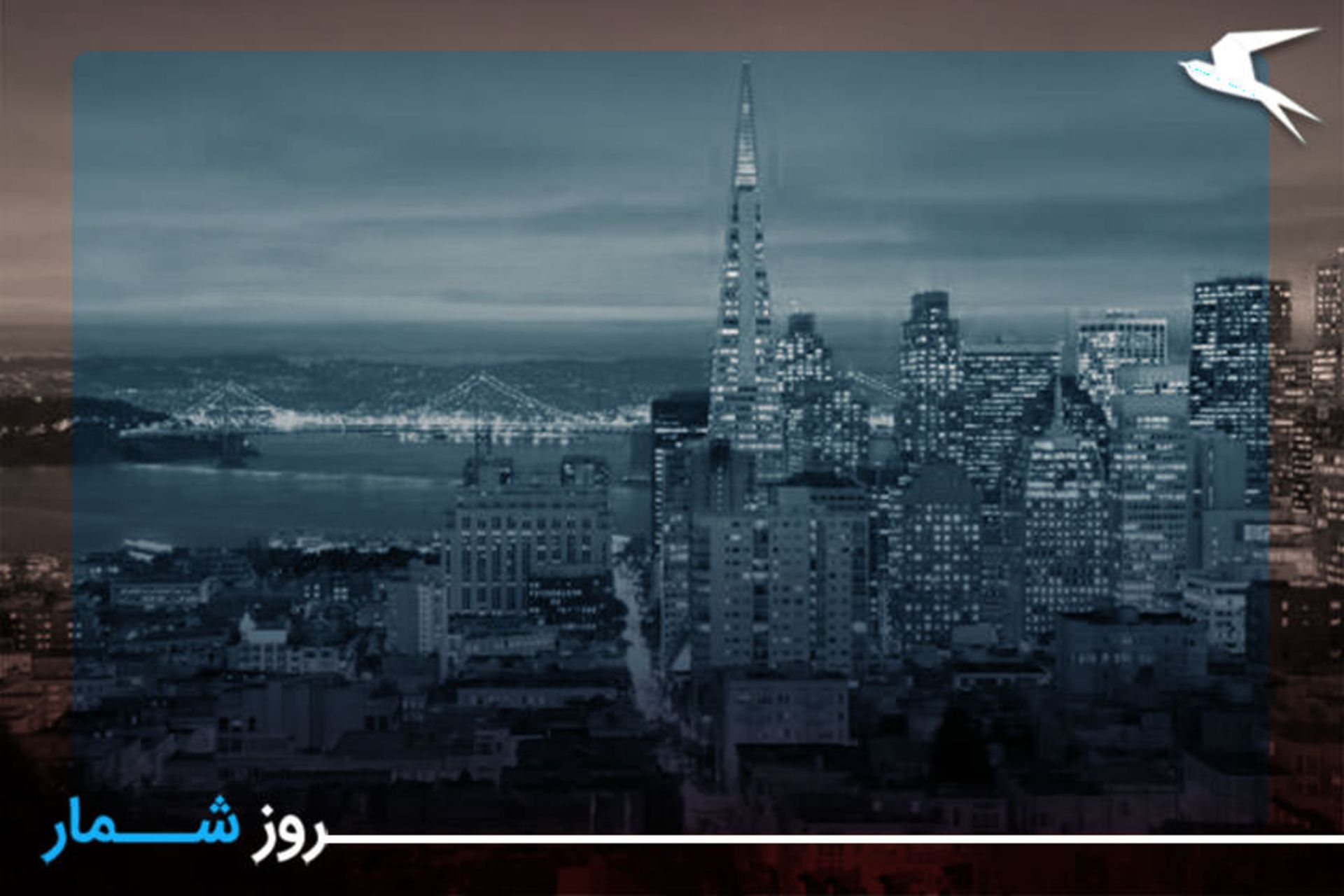 سان فرانسیسکو