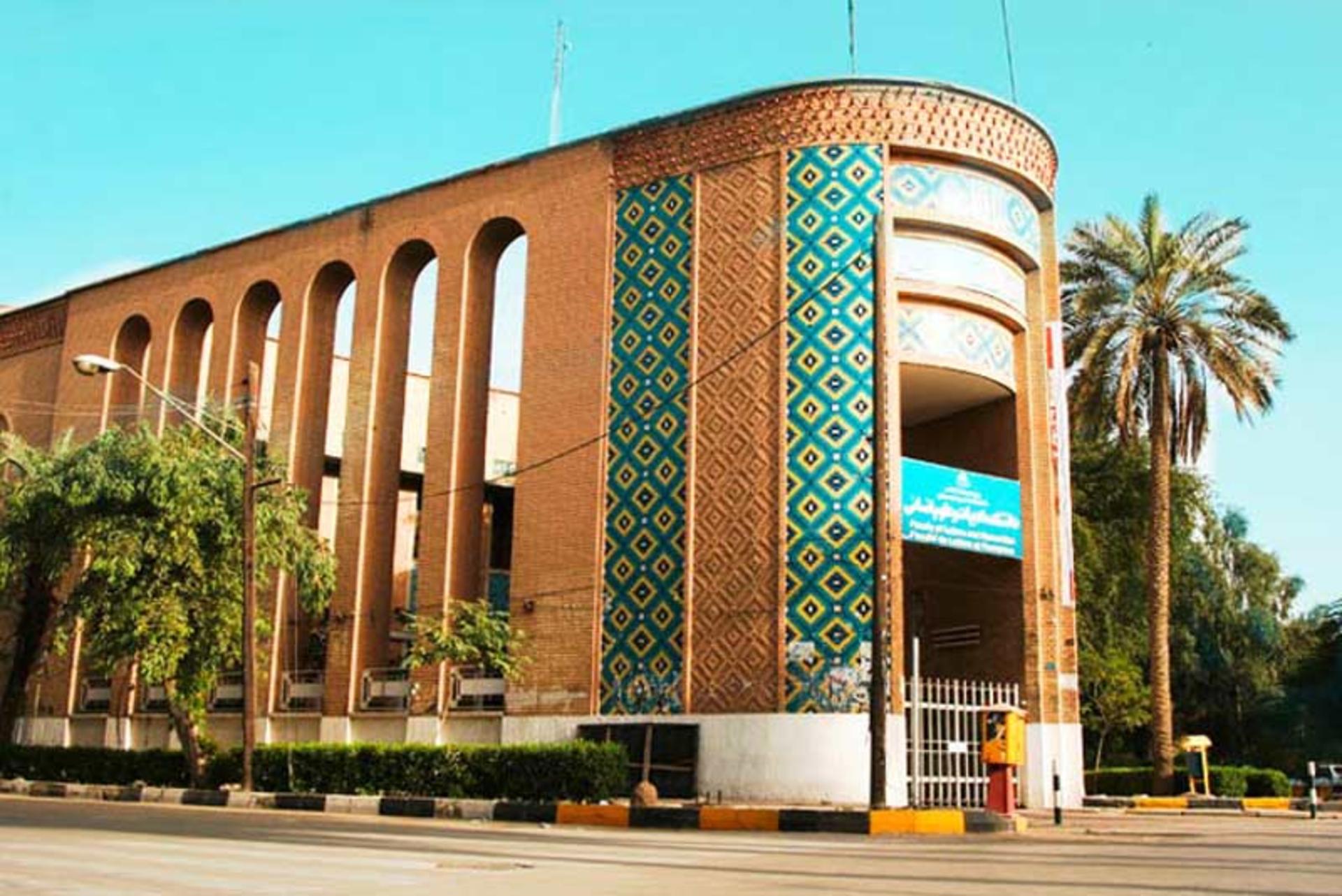 دانشکده سه گوش اهواز