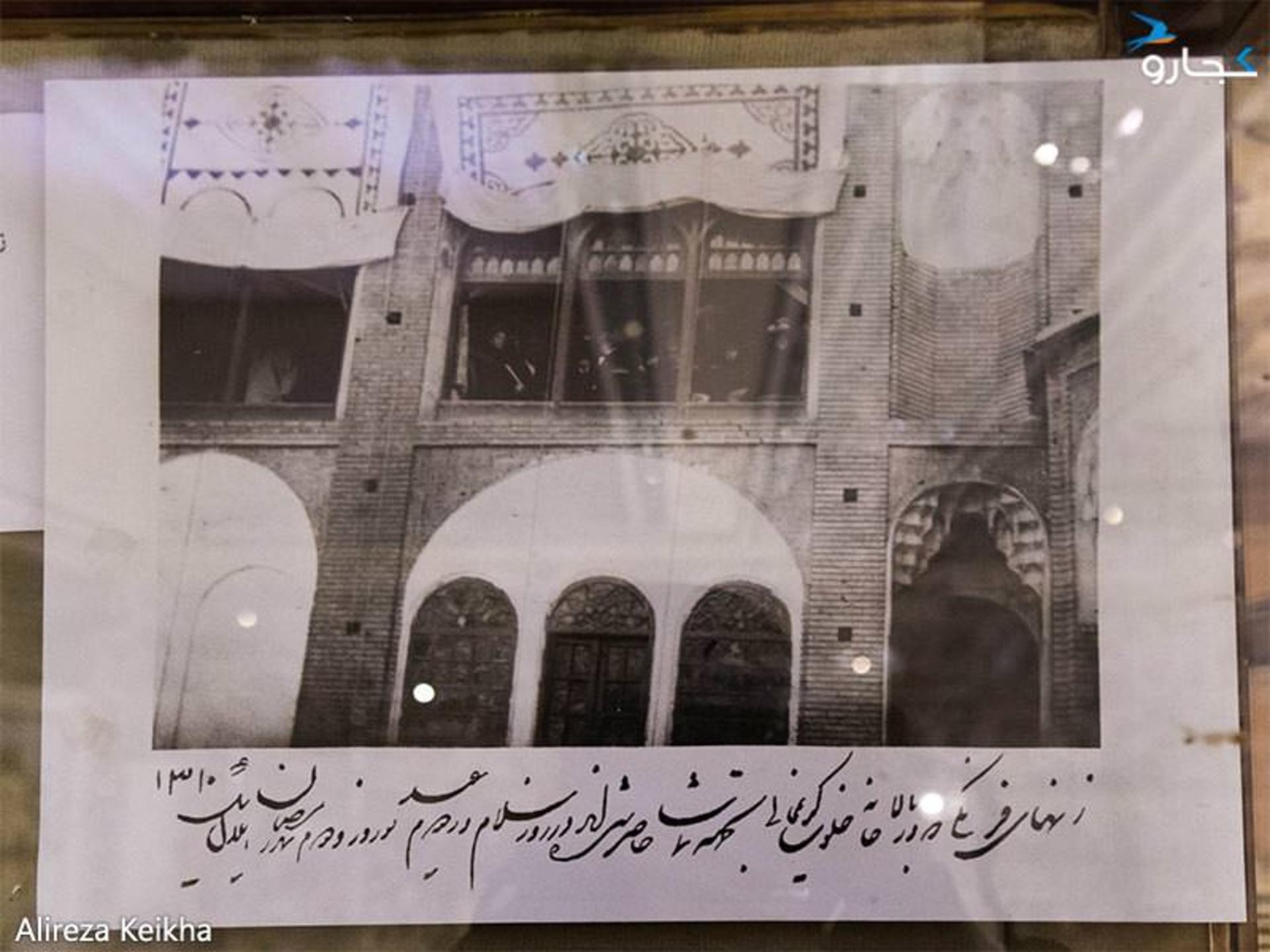 موزه شمس العماره (کاخ گلستان، خلوت کریم‌خانی، توضیح زیر عکس: زن‌های فرنگی که در بالاخانه خلوت کریم‌خانی به جهت تماشا حاضر شده‌اند، در روز سلام دوم عید نوروز، سال ۱۳۱۰ هجری قمری)