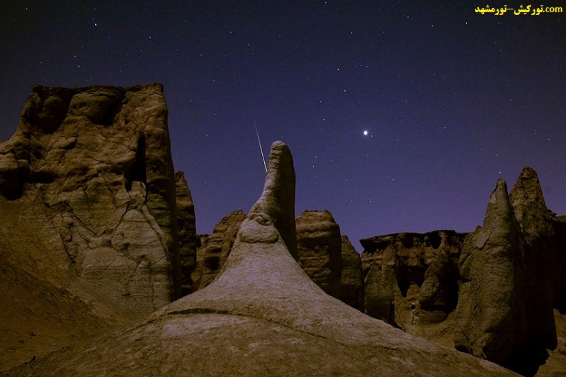تور کیش-مشهد