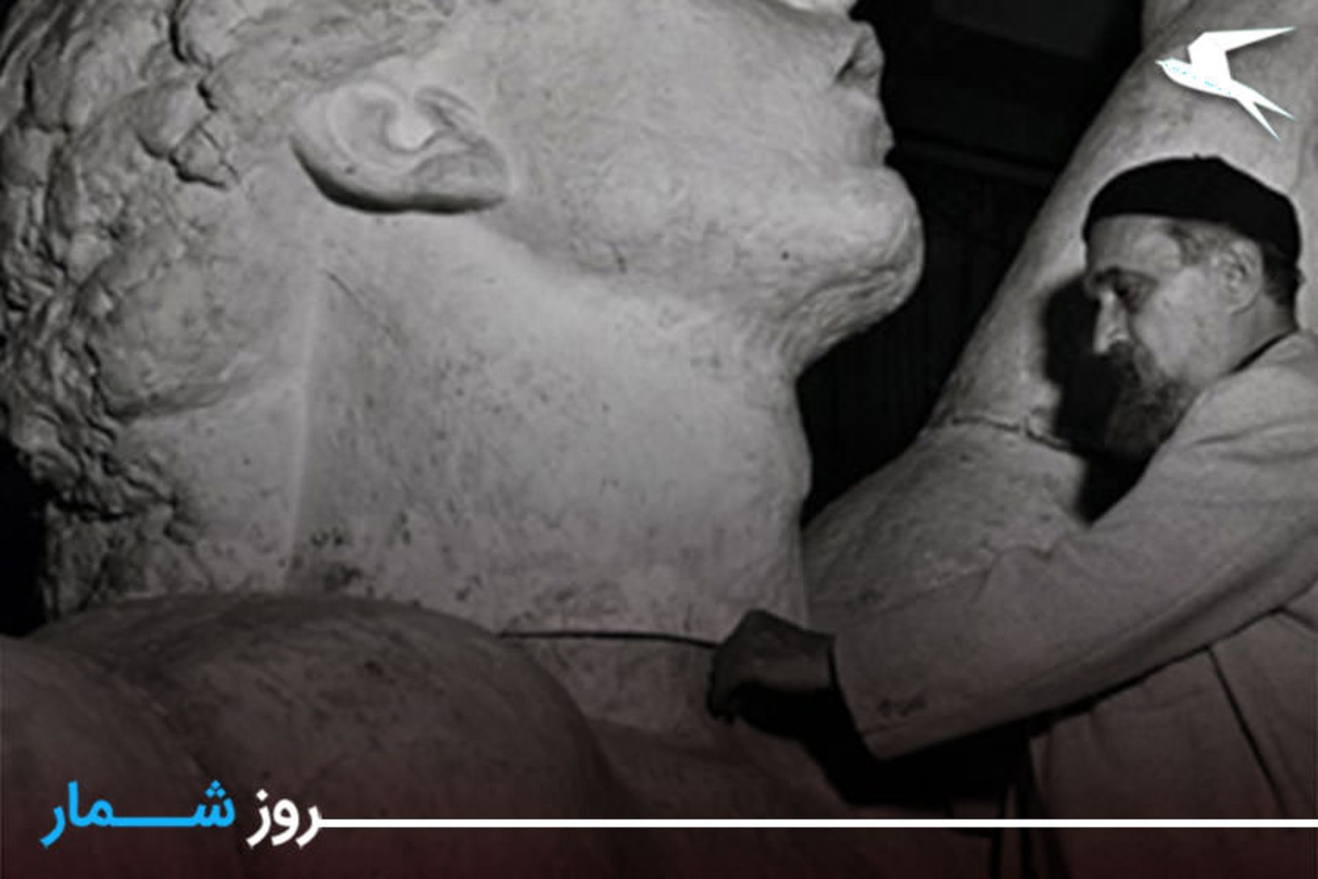 ایوان مسترویچ