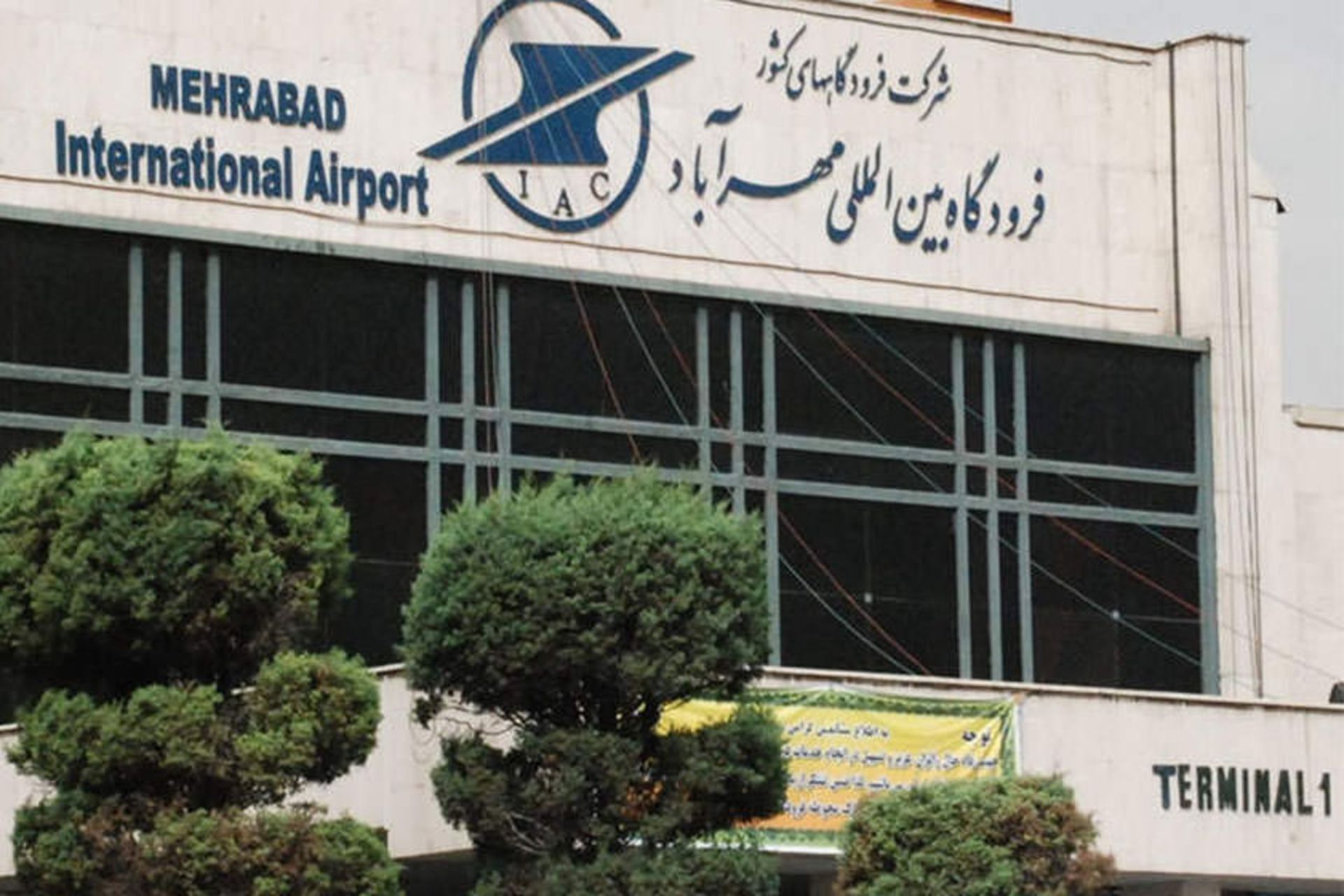 فرودگاه مهرآباد