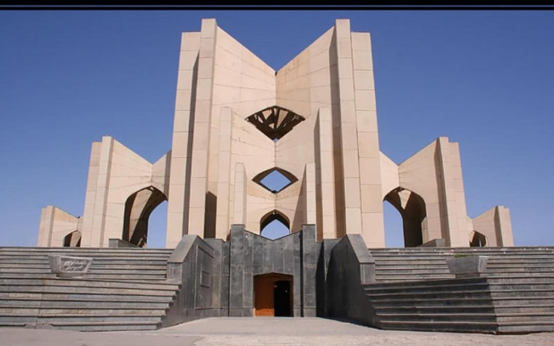 تبریز