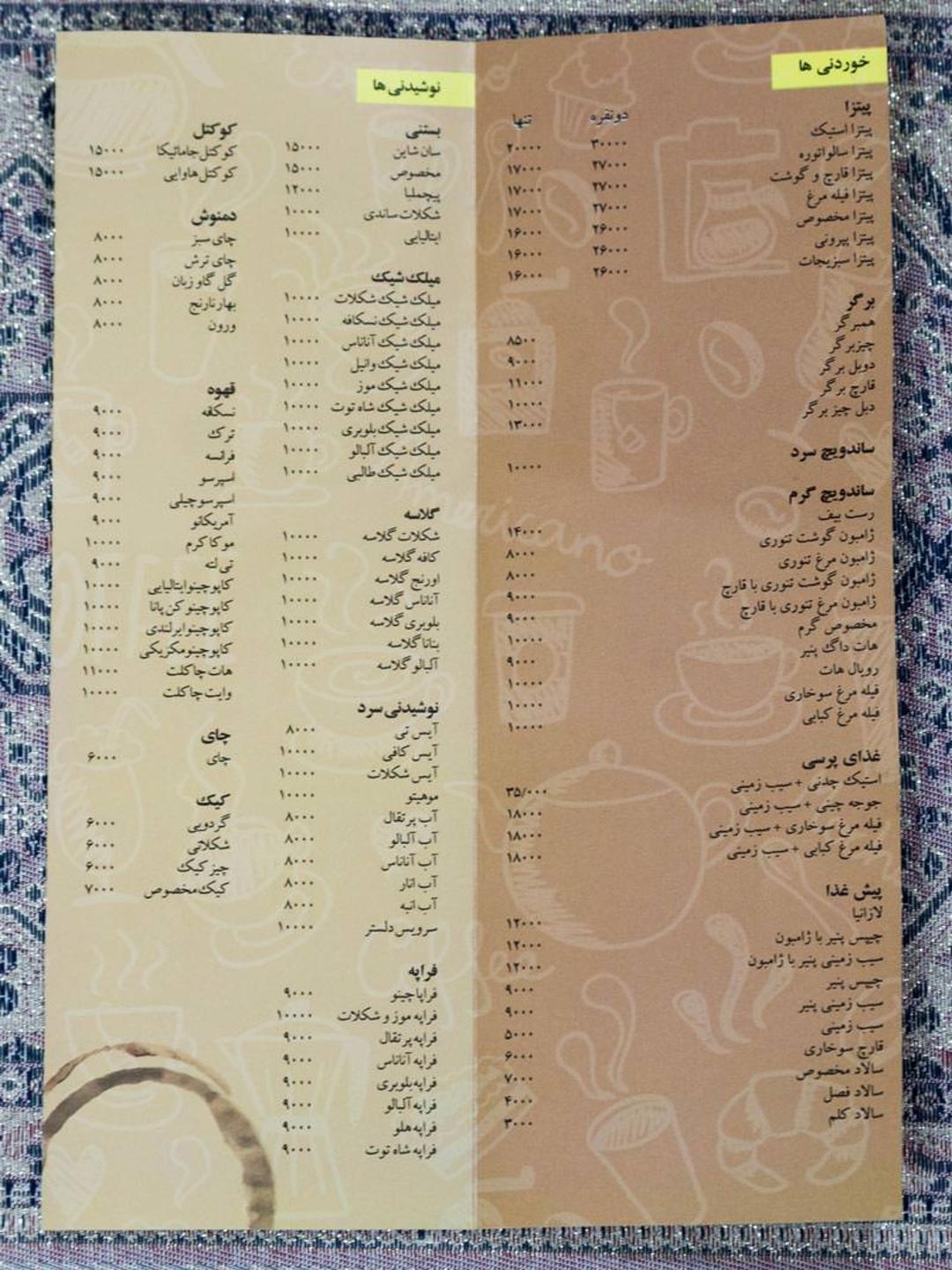کافه سپیدگاه
