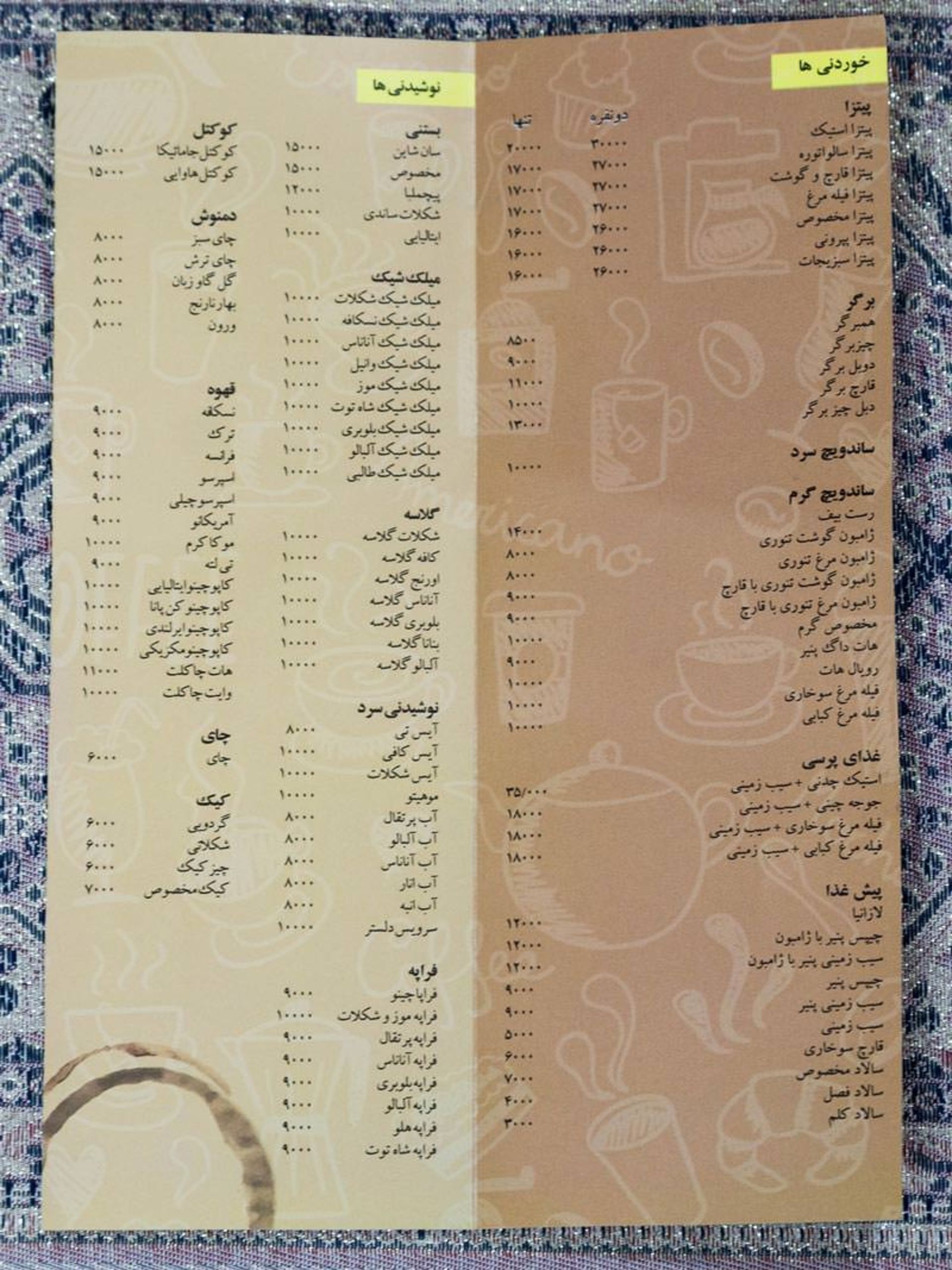 کافه سپیدگاه