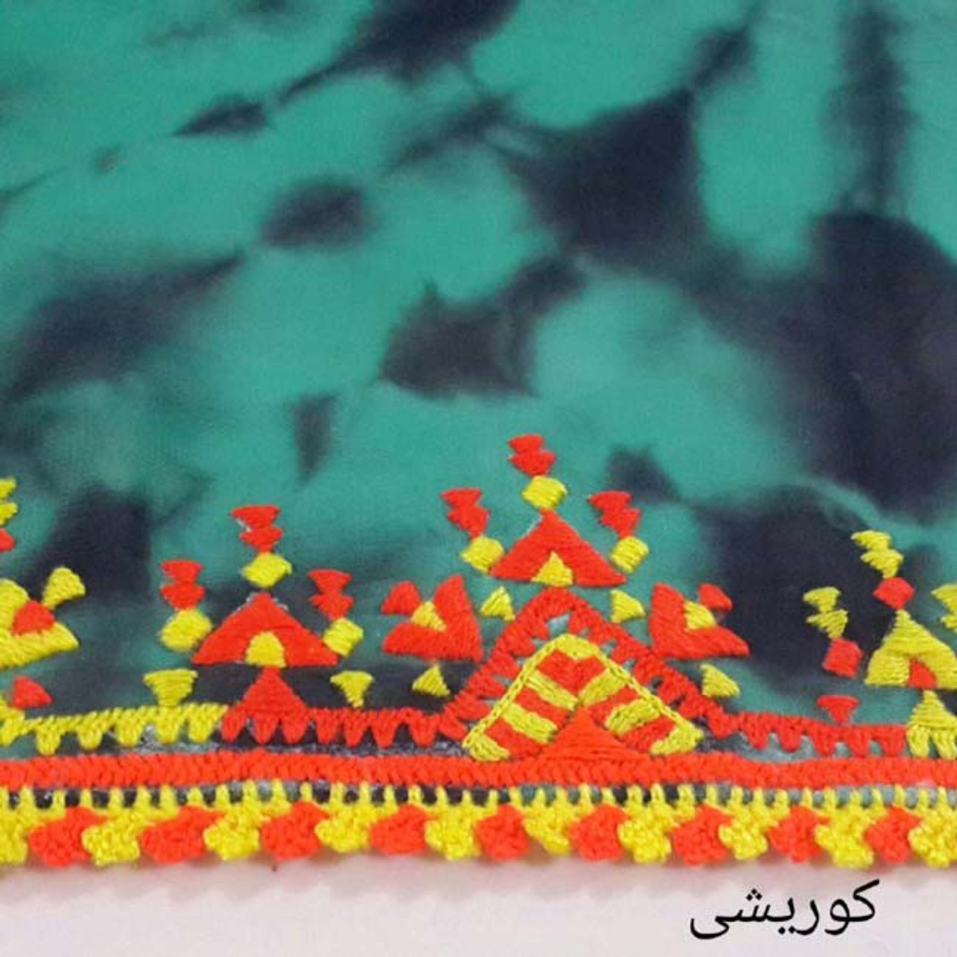 کودچ