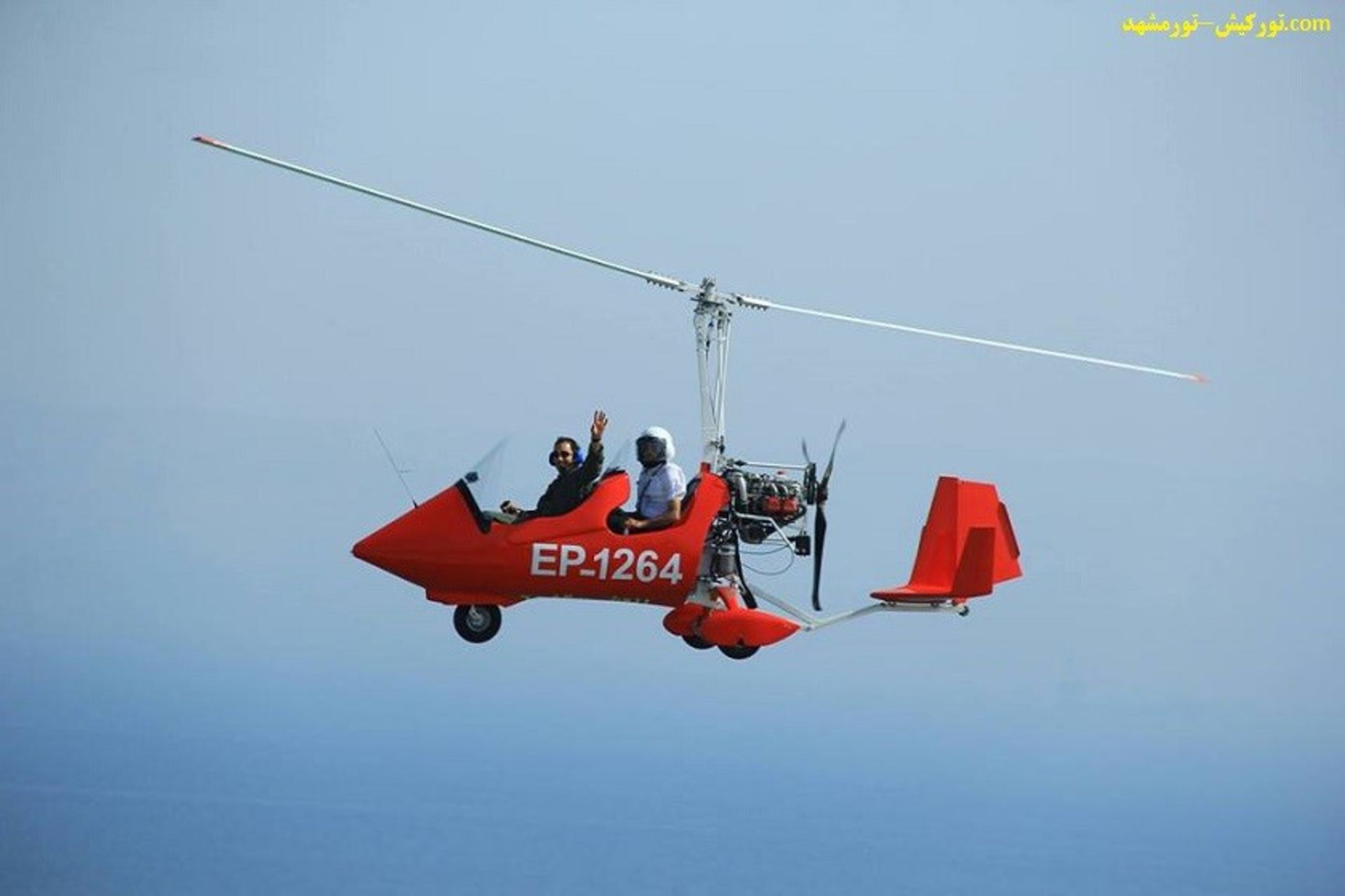 تور کیش-مشهد