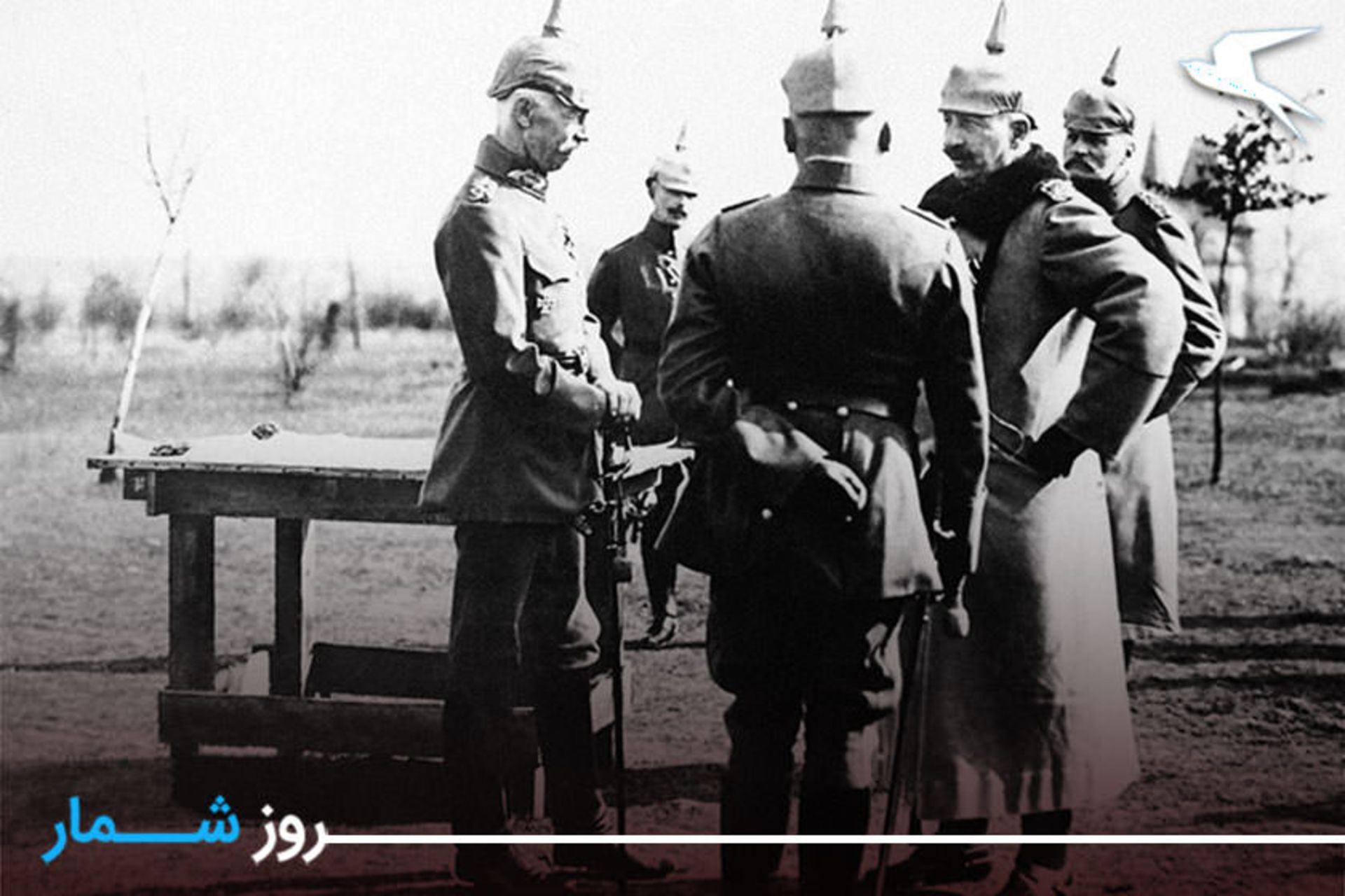 اشغال بوشهر