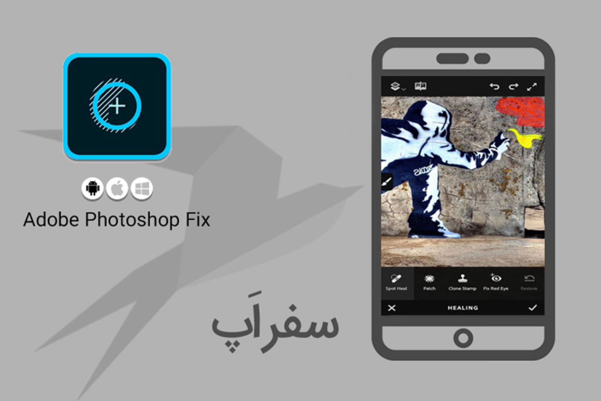 Adobe Photoshop Fix