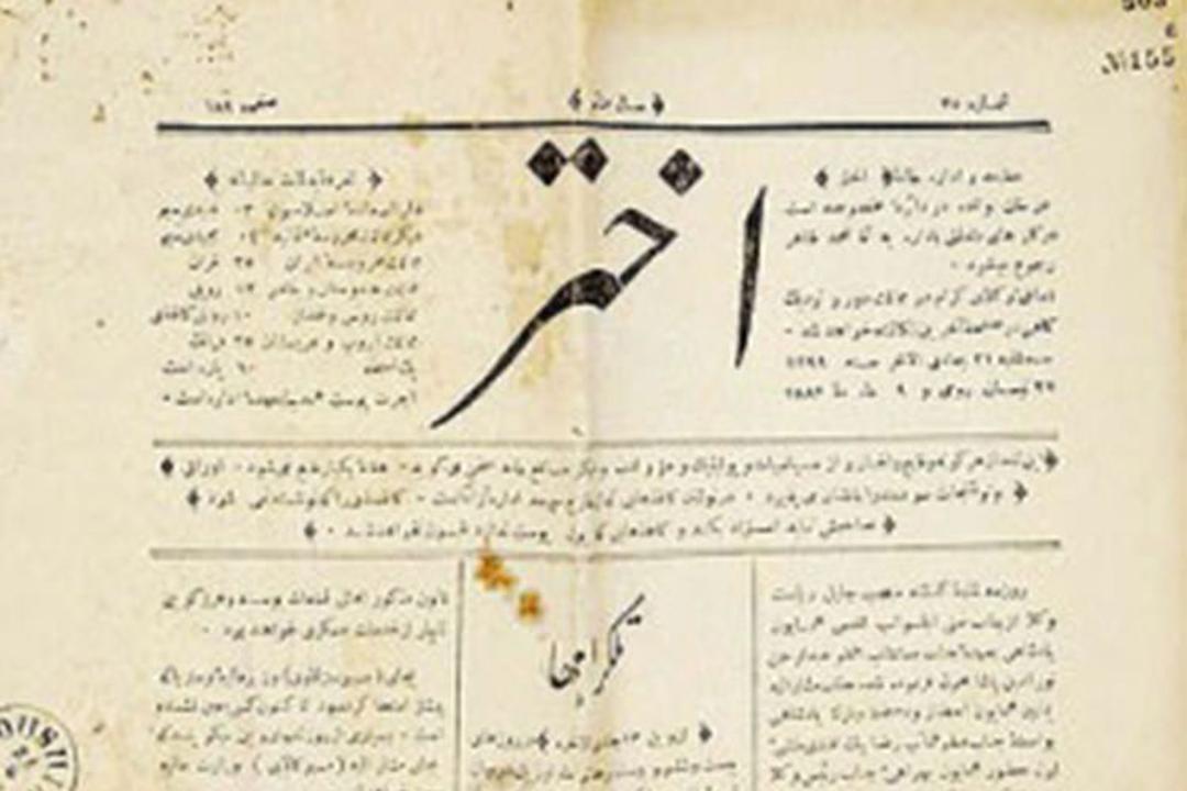 تبریز شهر اولین‌ها