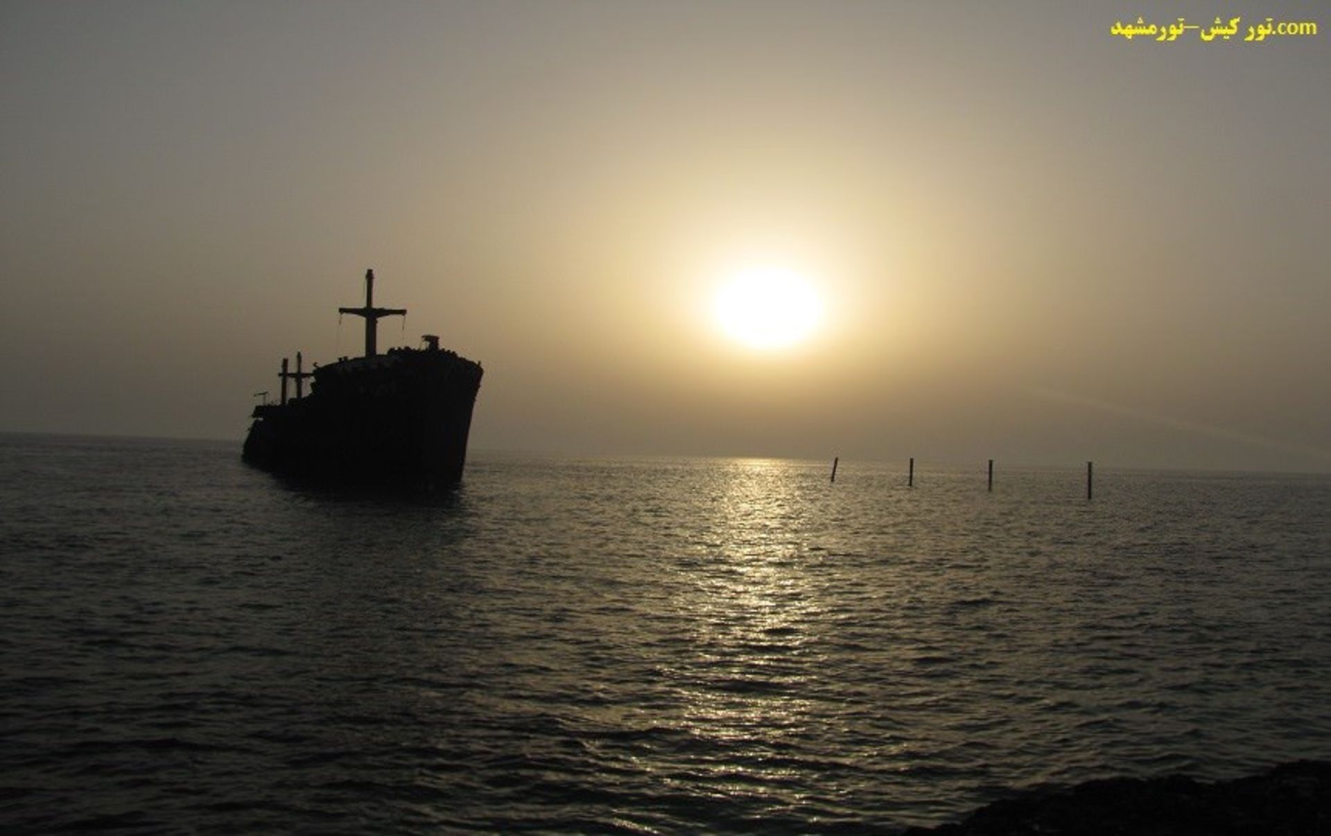 تور کیش-مشهد