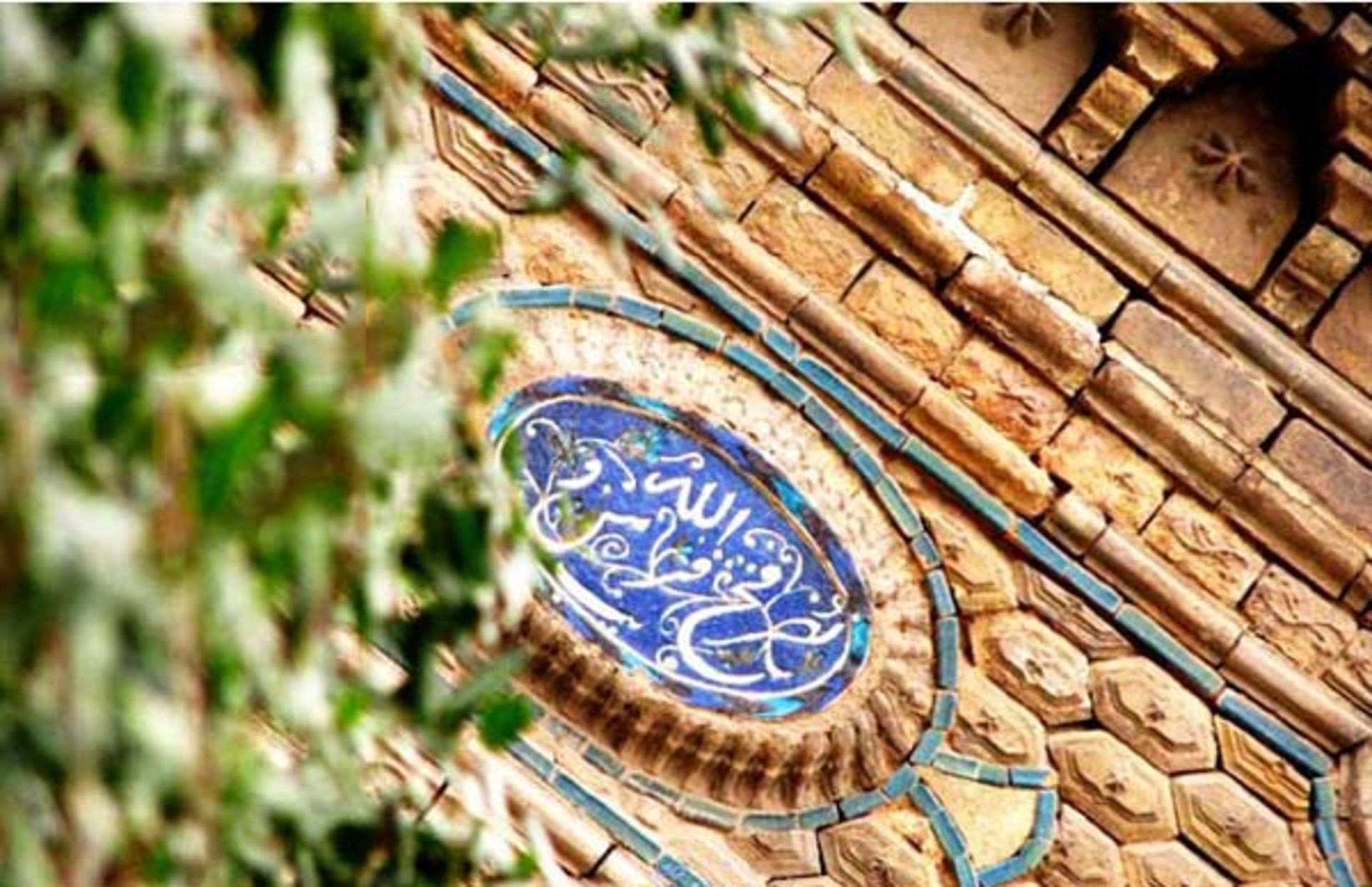 خانه های تاریخی مشهد