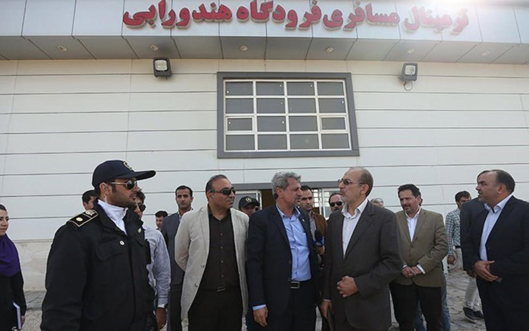 فرودگاه هندورابی