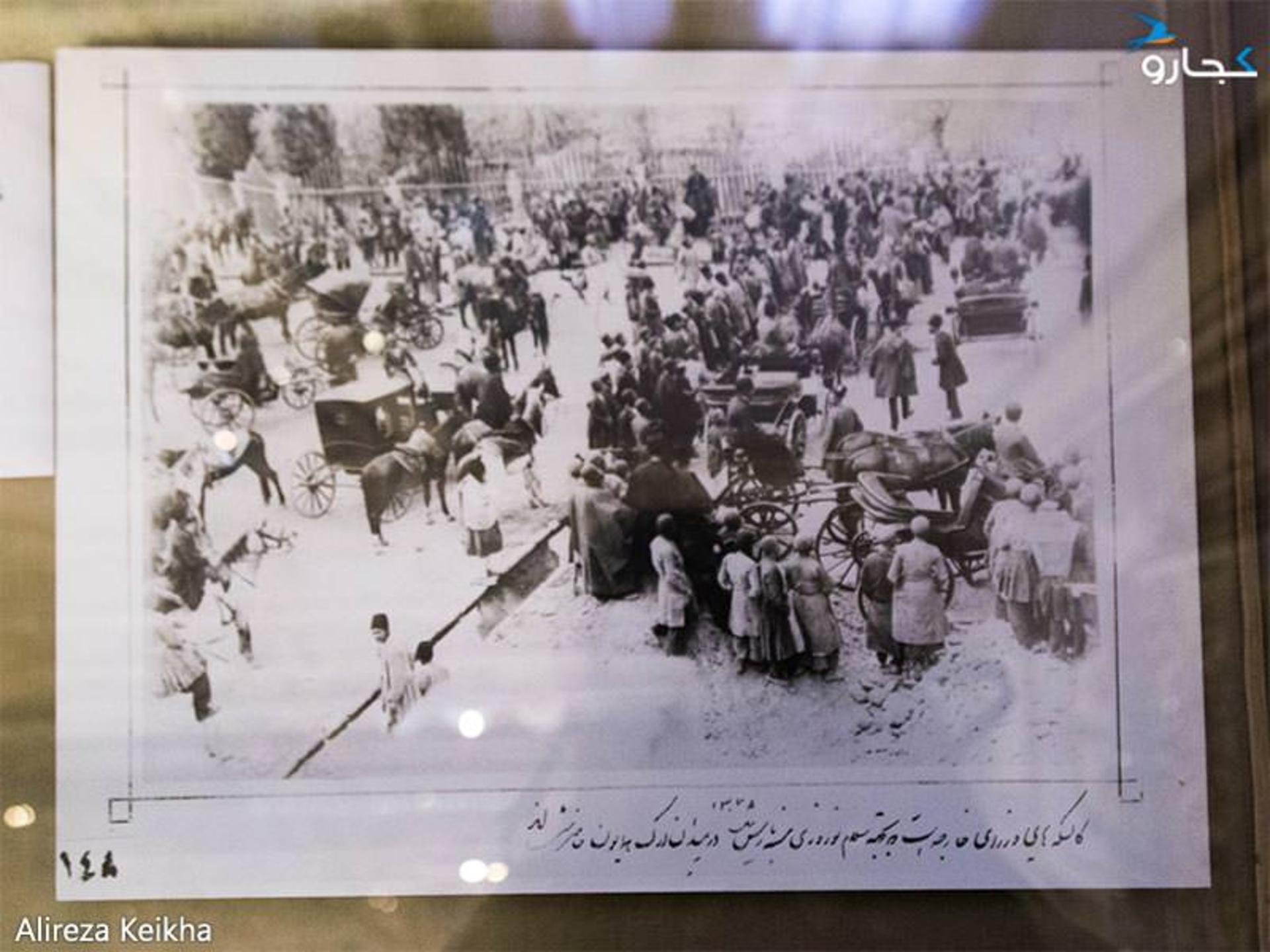 موزه شمس العماره (میدان ارگ، توضیح زیر عکس: کالسکه‌های وزرای خارجه است که به جهت سلام نوروزی در میدان ارگ همایون حاضر شده شده‌اند. سال ۱۳۰۷ هجری قمری)