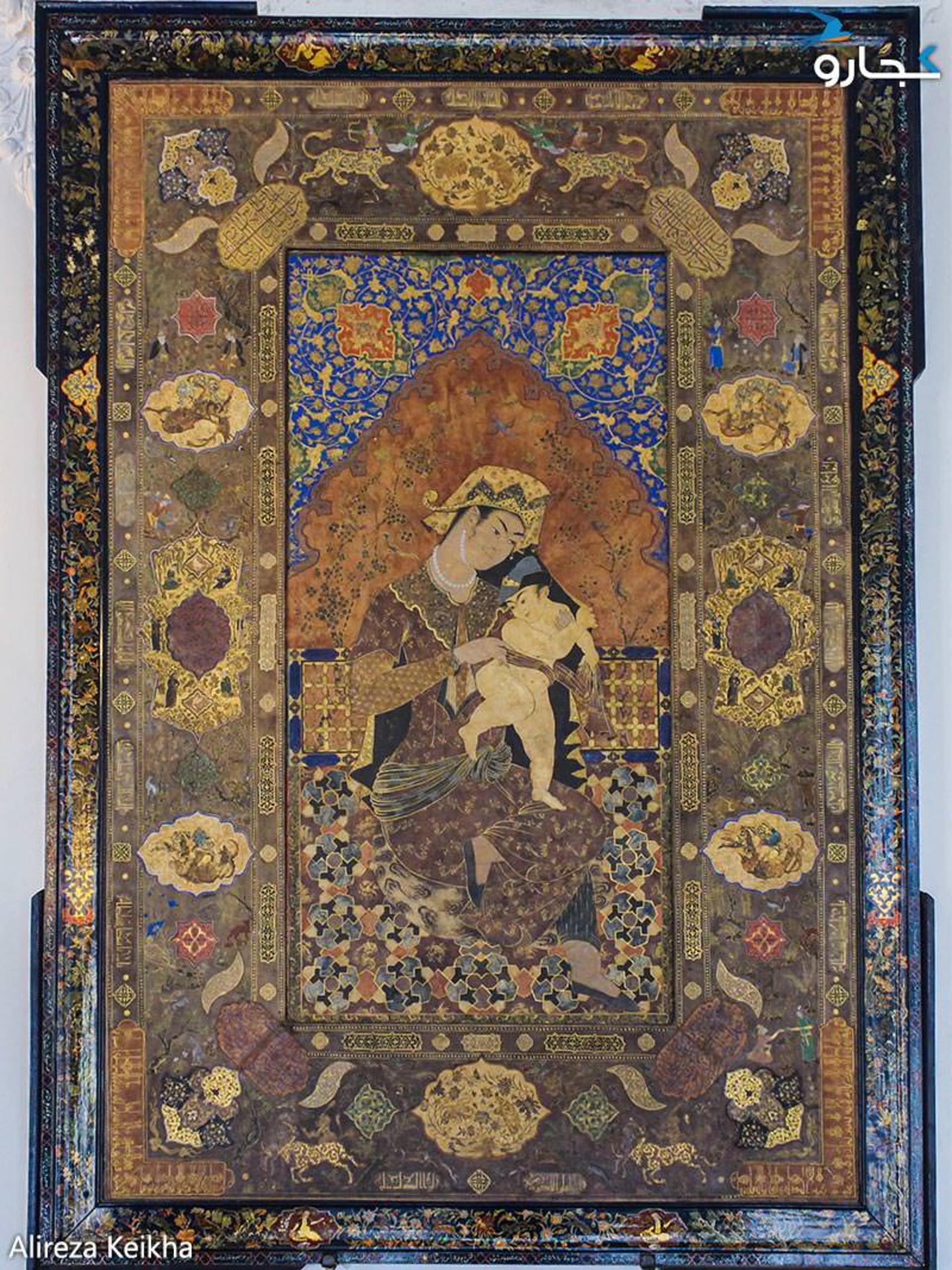 کاخ صاحبقرانیه