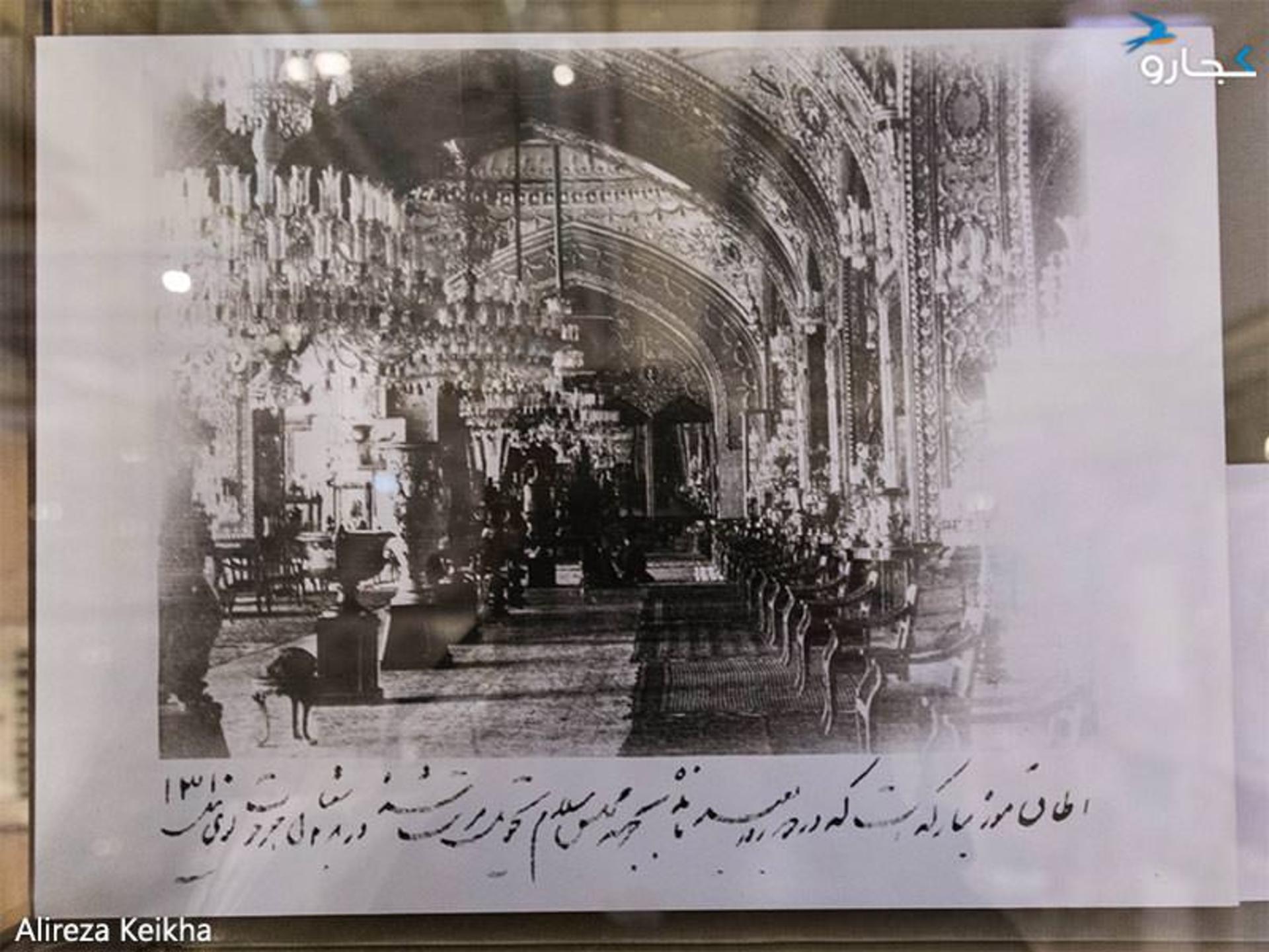 موزه شمس العماره (تالار سلام، توضیح زیر عکس: اطاق موزه مبارکه است که دو روز به عید مانده بجهت مجلس سلام تحویل مرتب شده، سال ۱۳۱۰ هجری قمری)