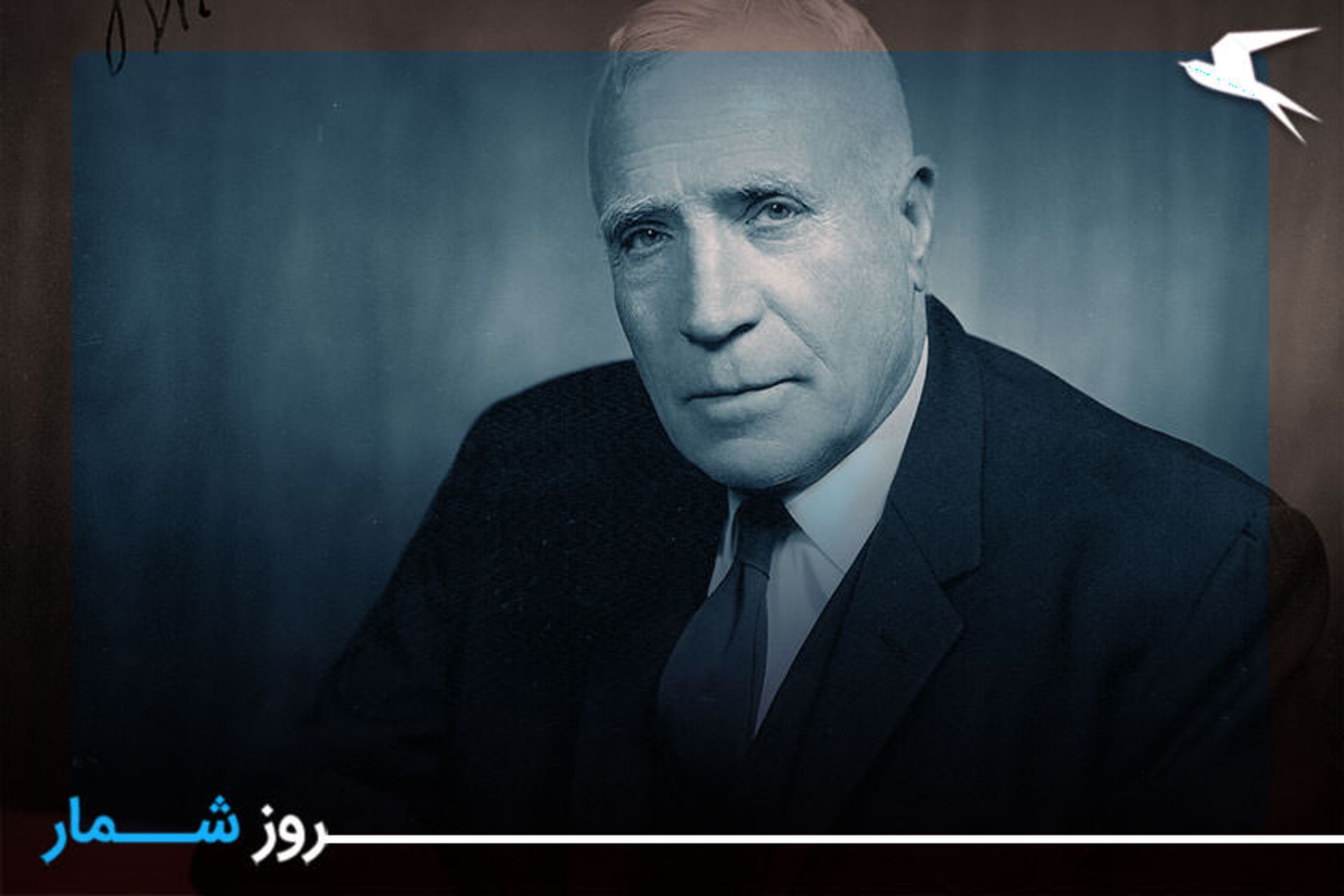 ویلیام توماس پیپر