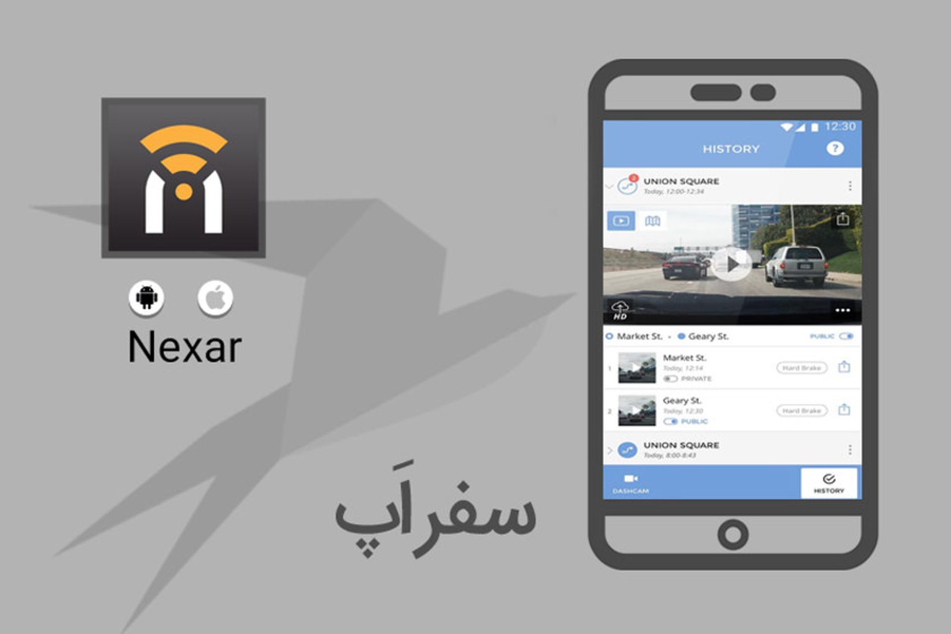 Nexar