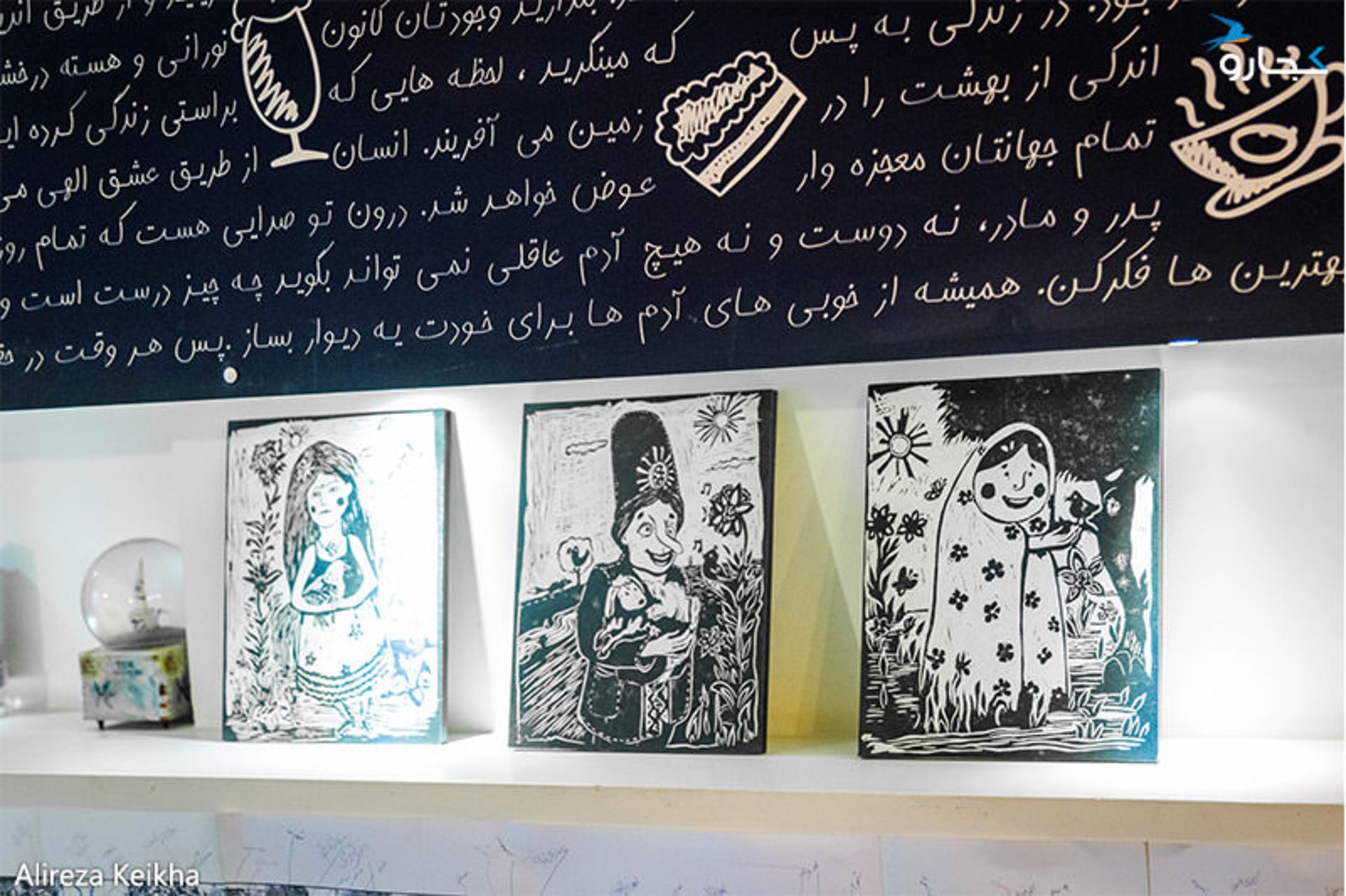 کافه ایده