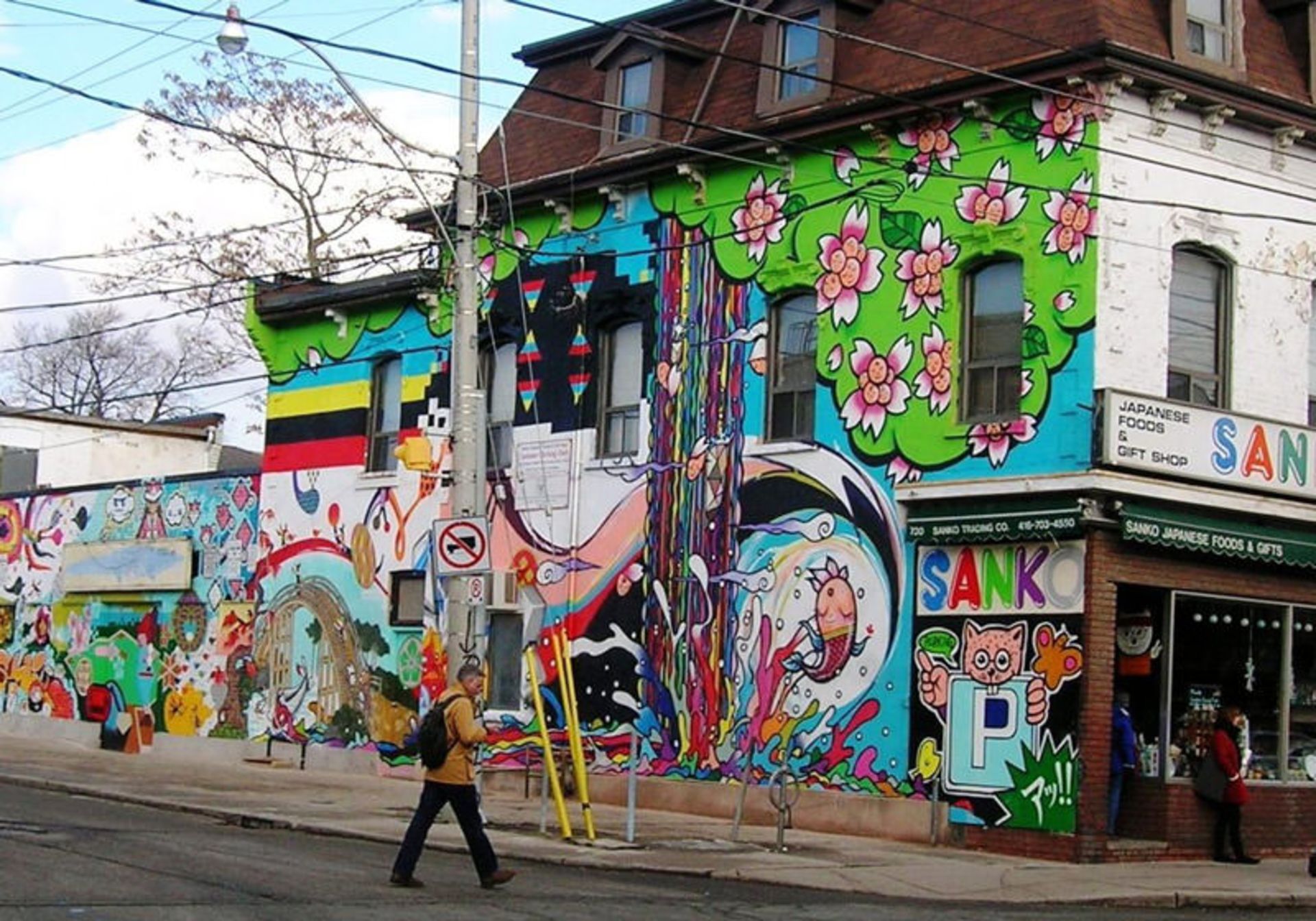 محله West Queen West