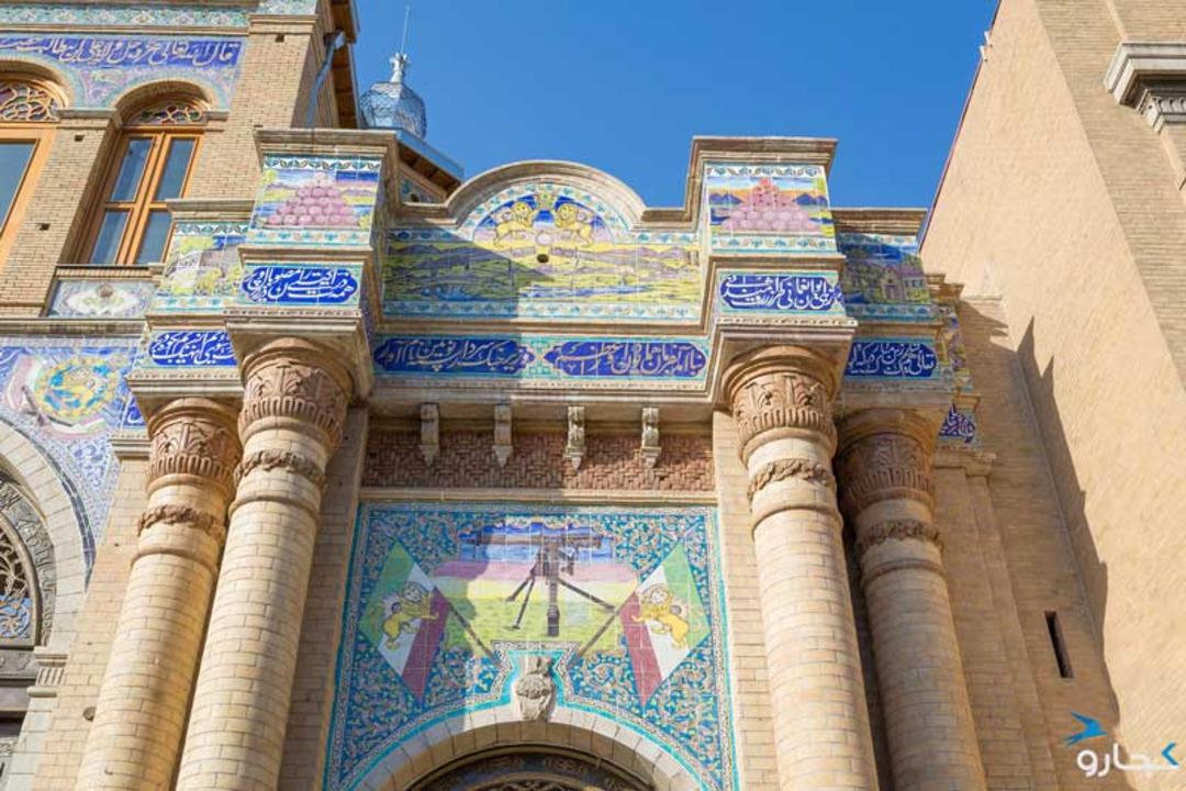 سر در باغ ملی