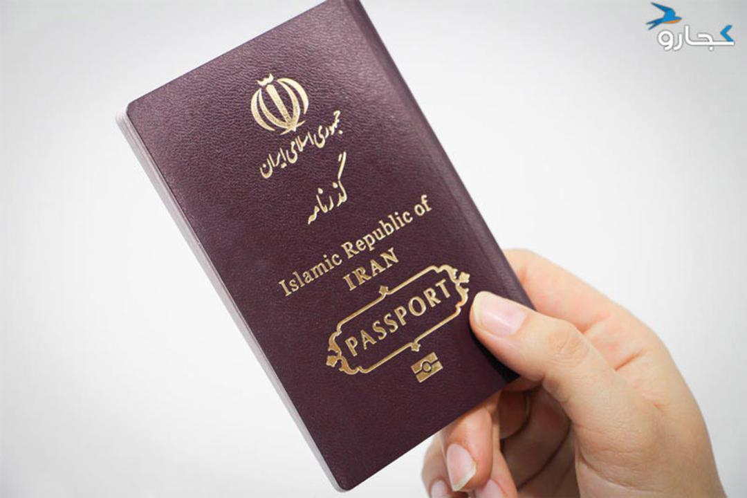 پاسپورت