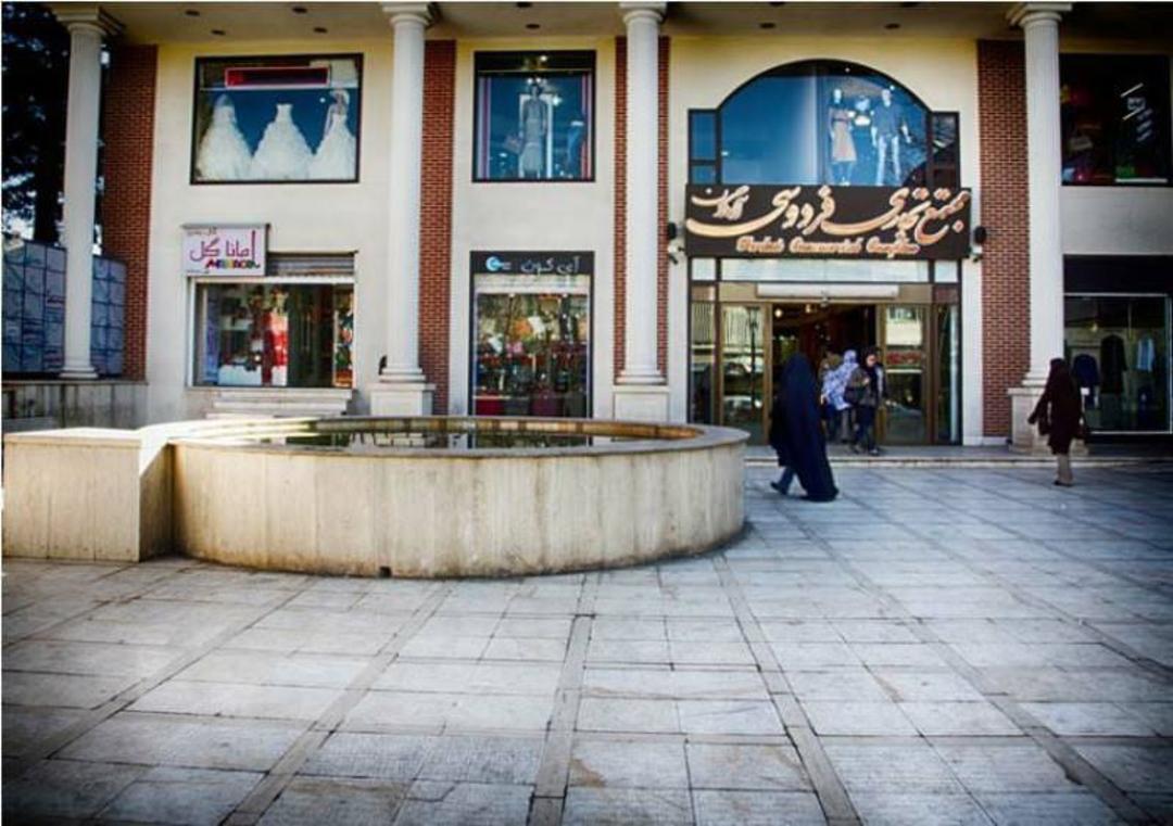 مراکز خرید قزوین 