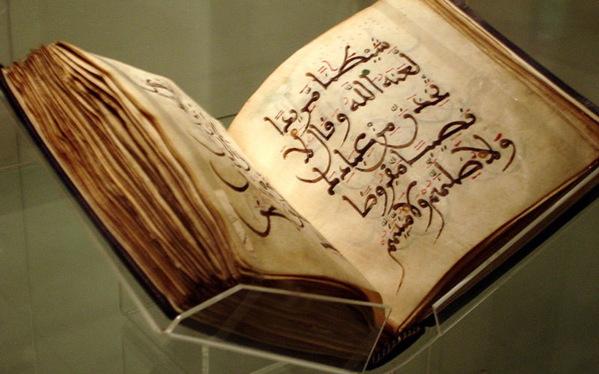 موزه ملی قرآن
