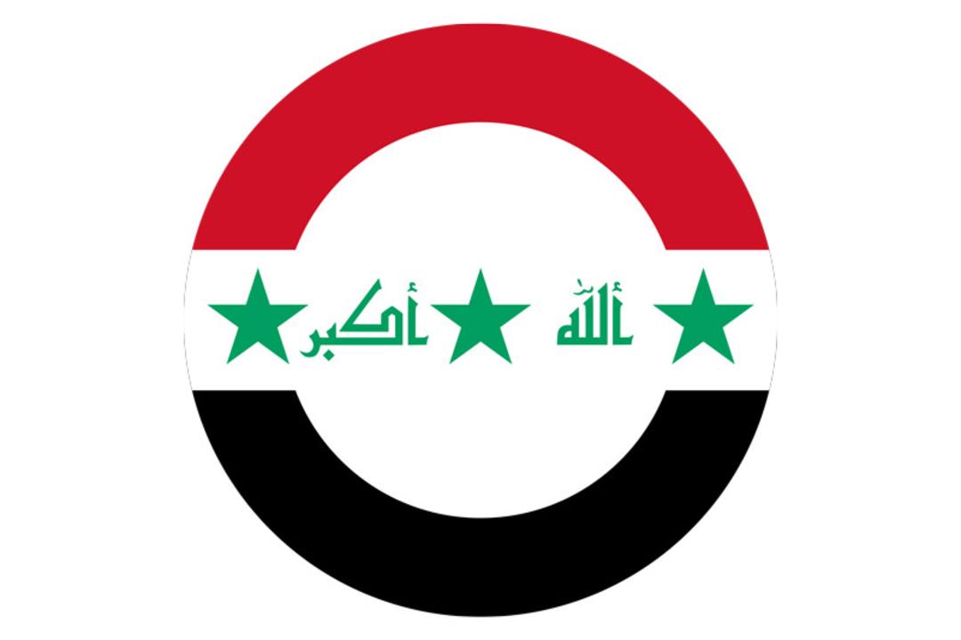 سفارت عراق