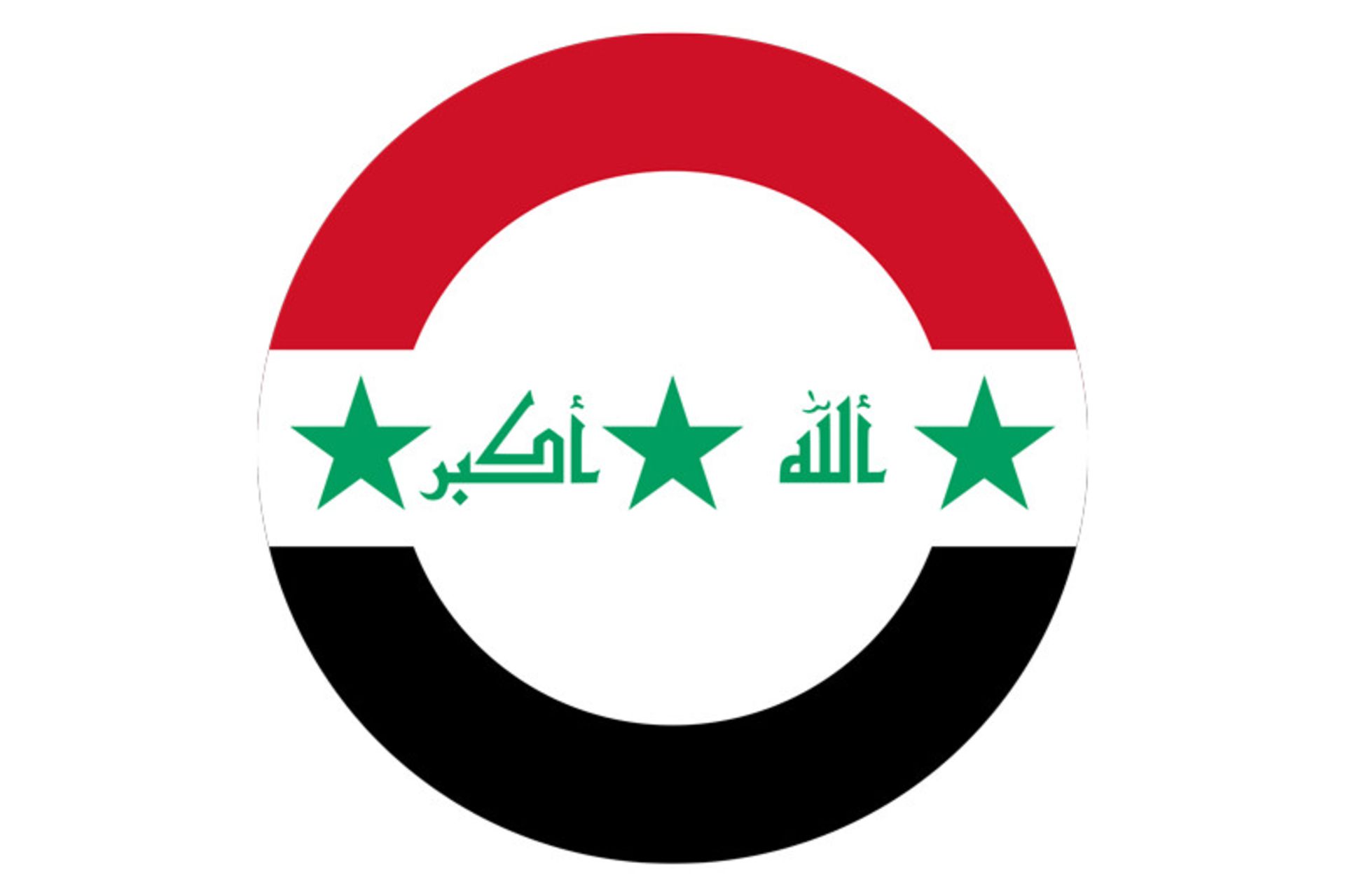 سفارت عراق