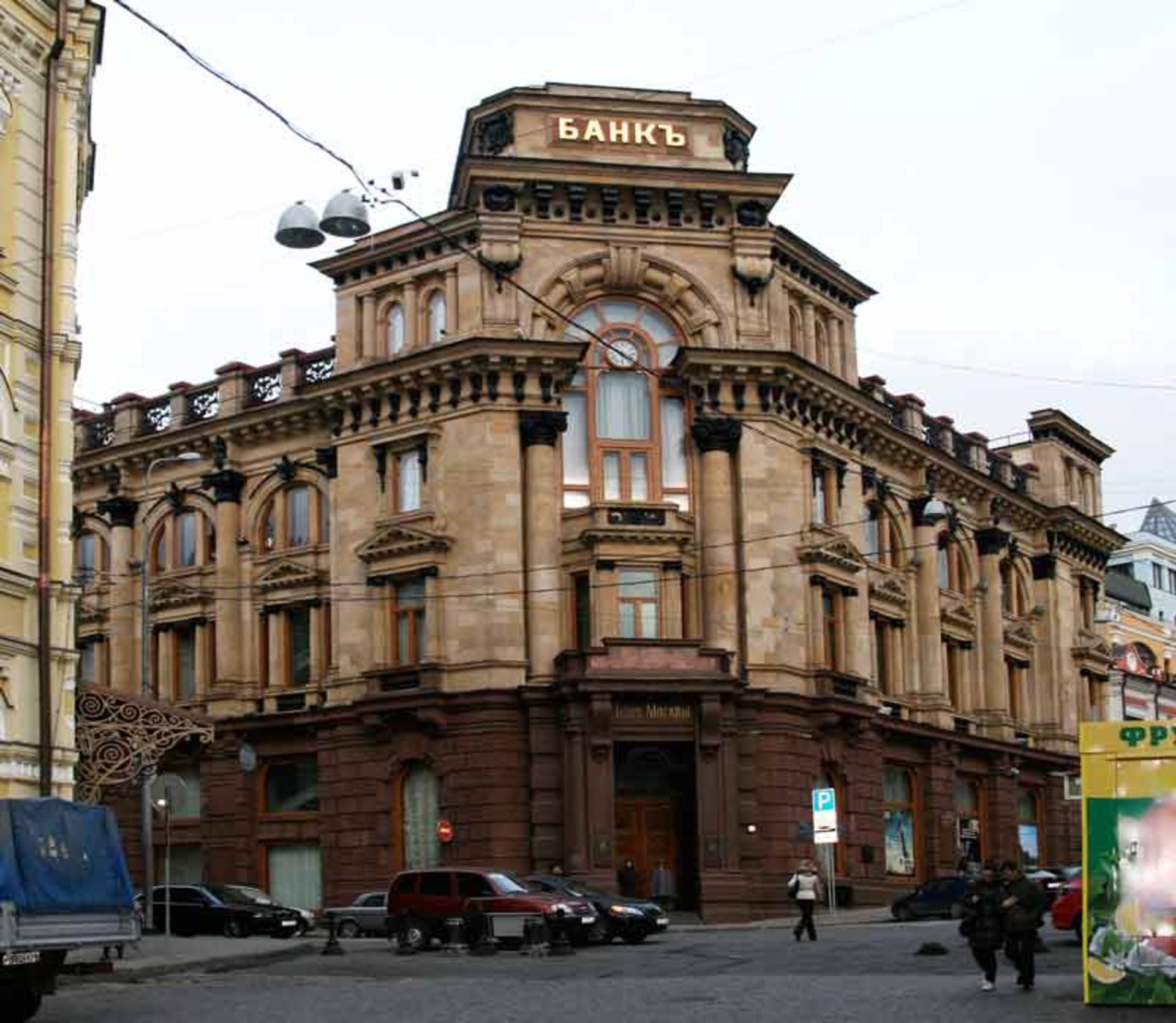 خیابان Kuznetsky Most مسکو