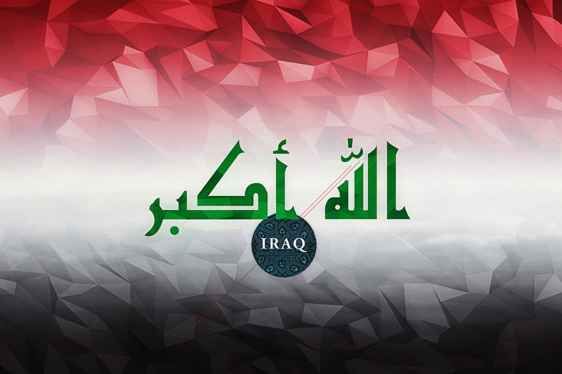 سفارت عراق