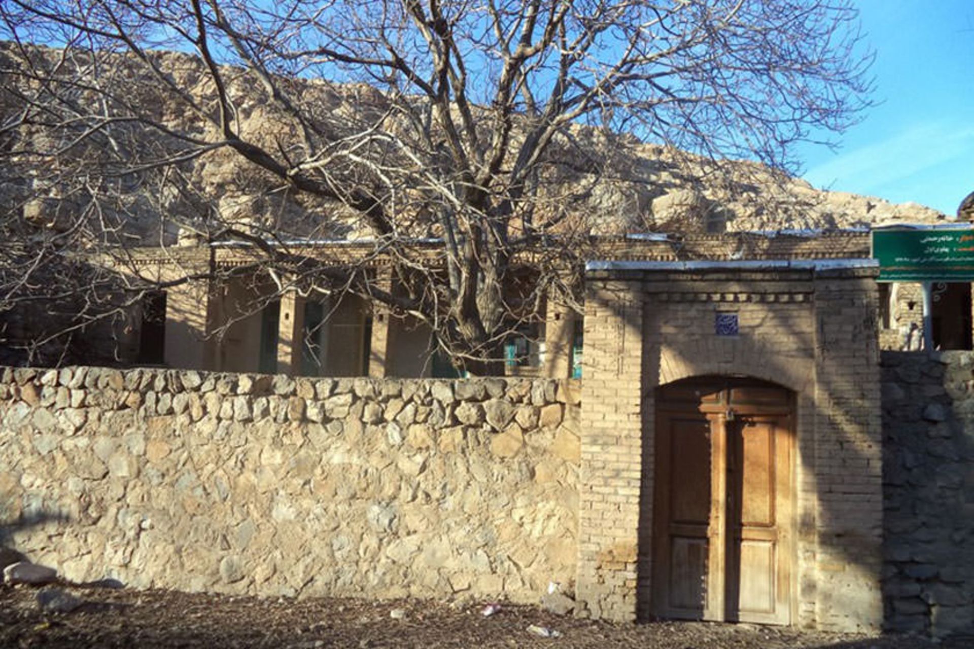 خانه رحمتی