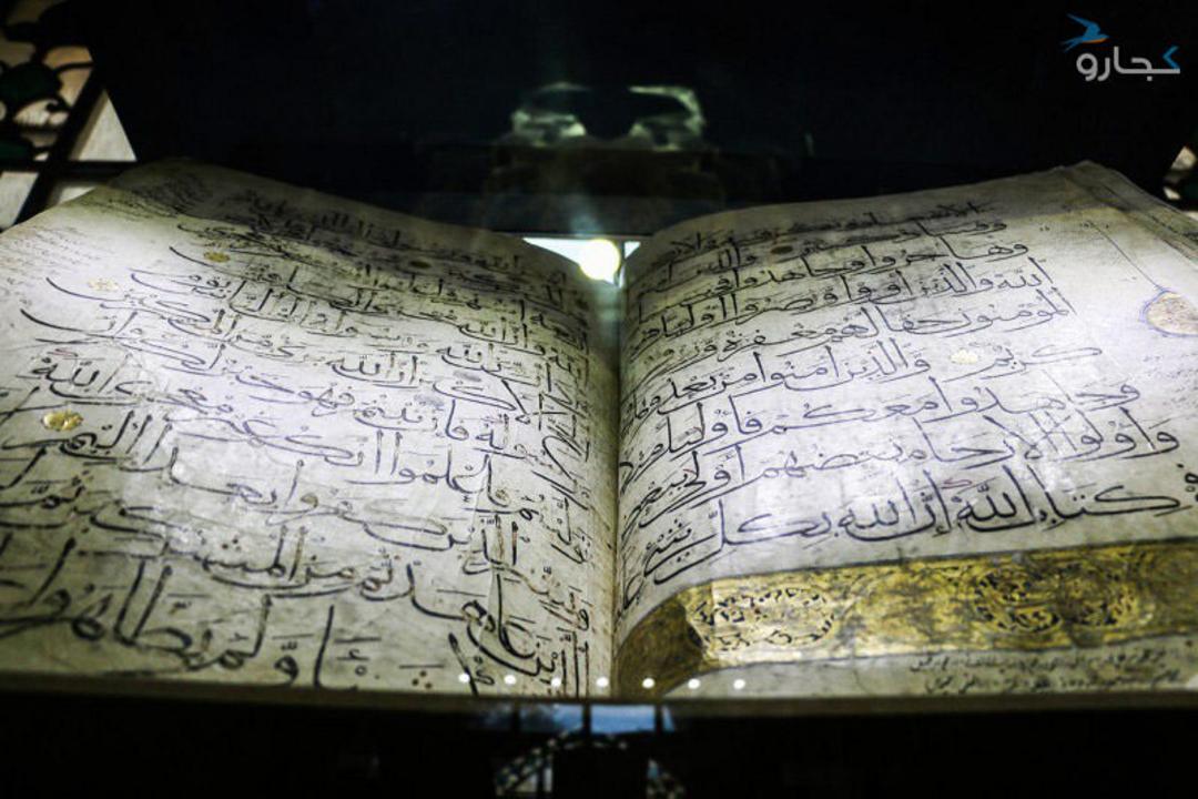 موزه پارس شیراز