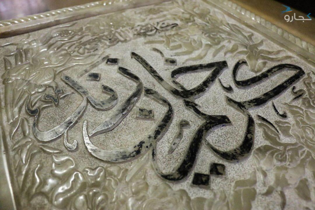 موزه پارس شیراز