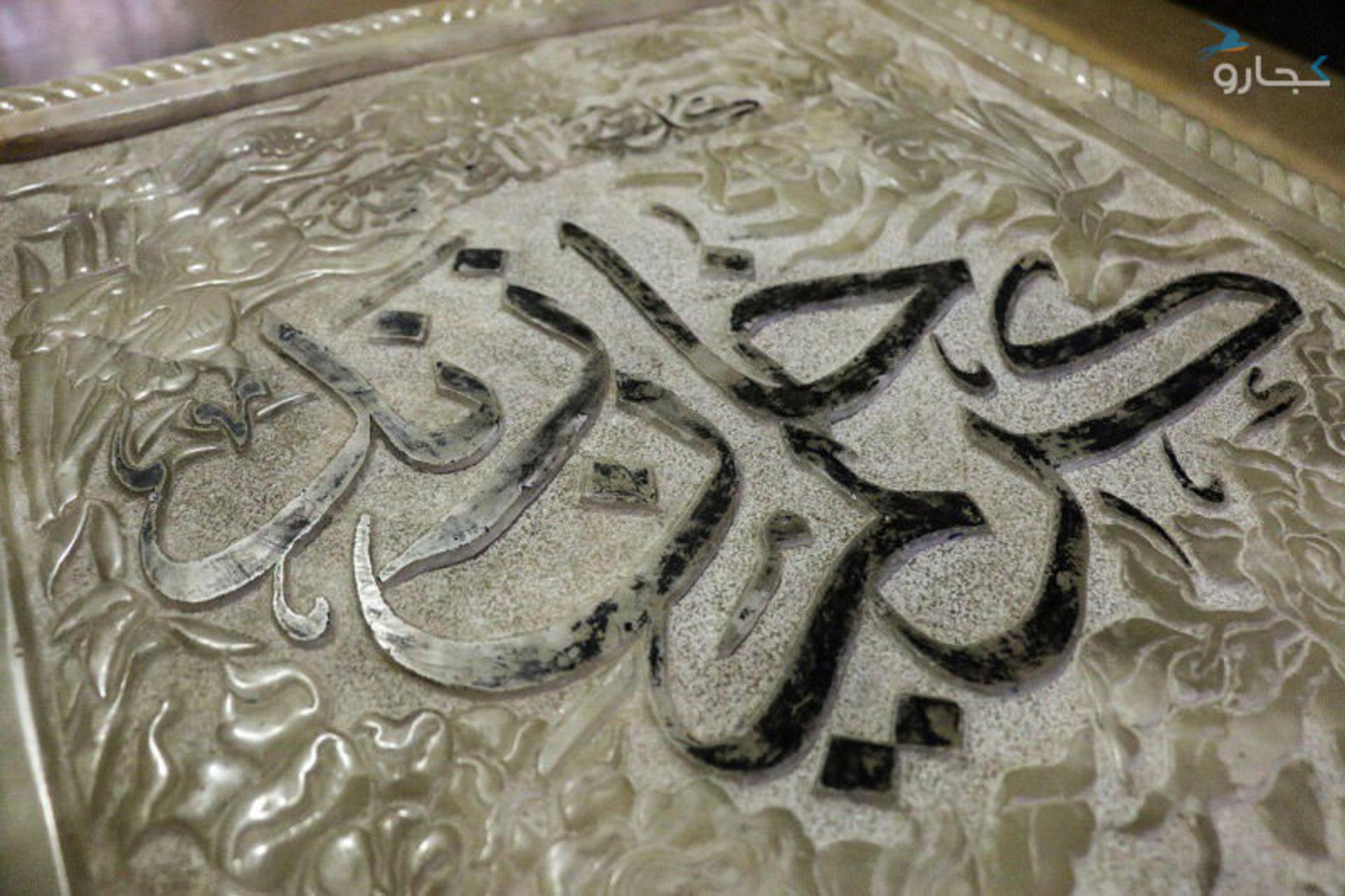 موزه پارس شیراز
