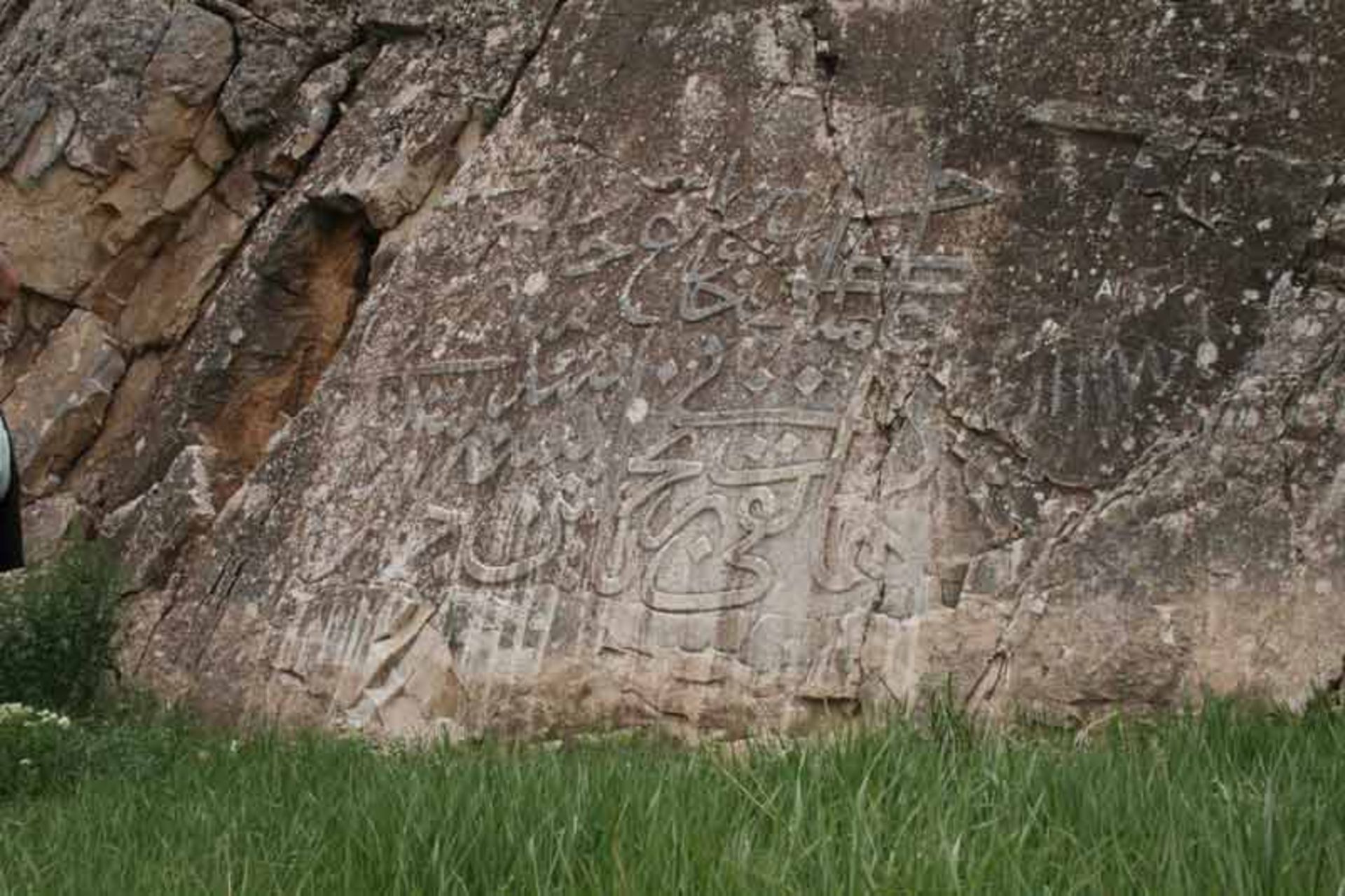 کتبیه‌ آقاجان بلاغی اسدآباد