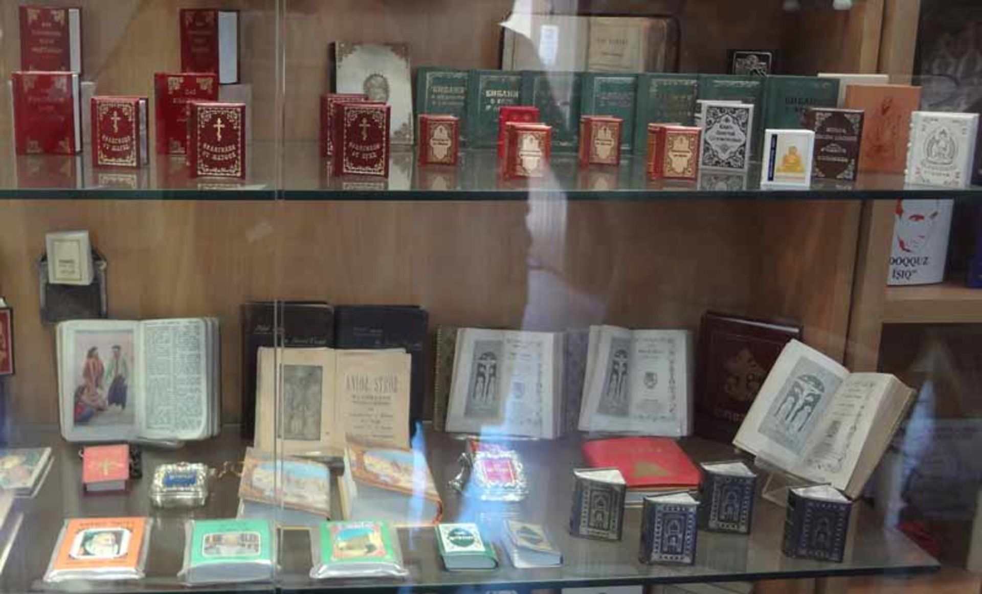 موزه کتاب های کوچک