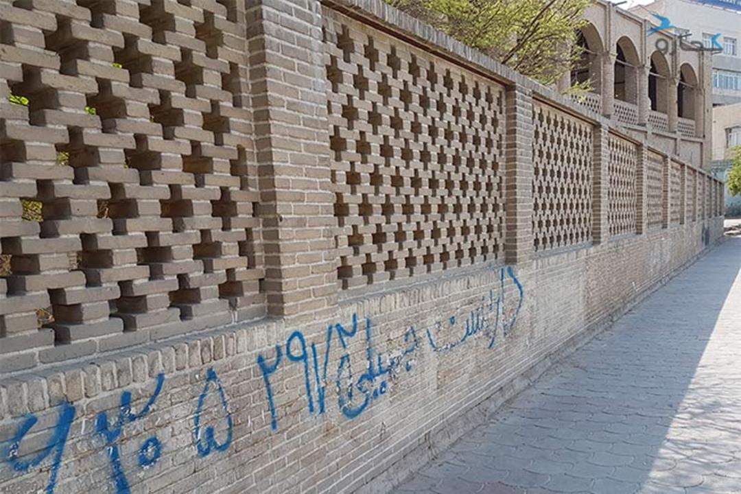 سرای معین التجار