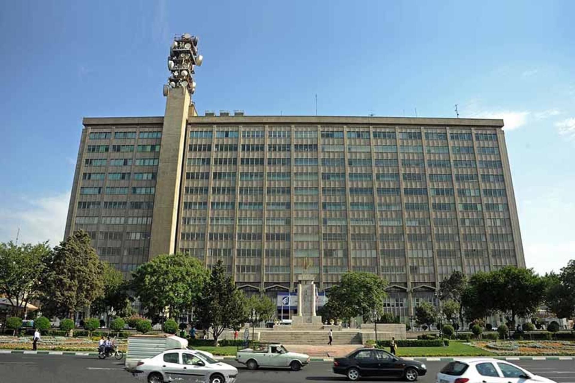 توپخانه