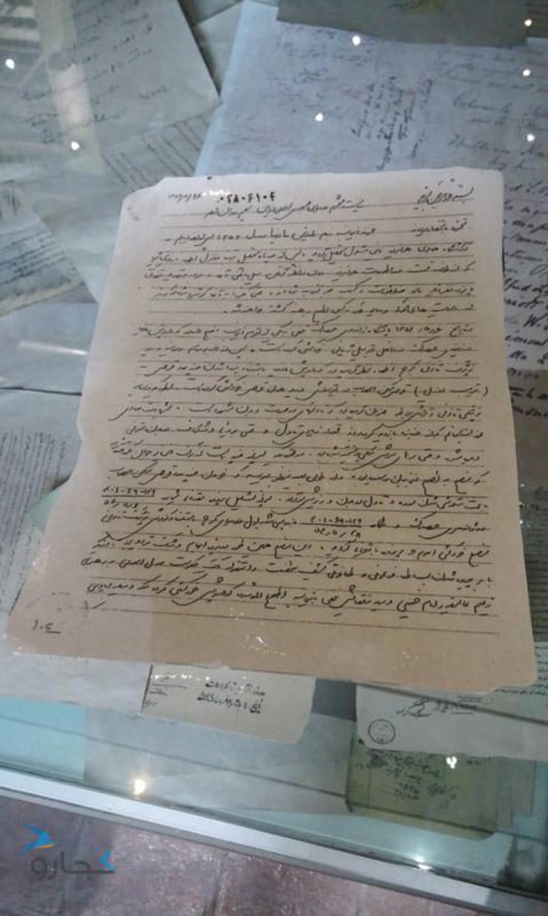 باغ موزه قصر