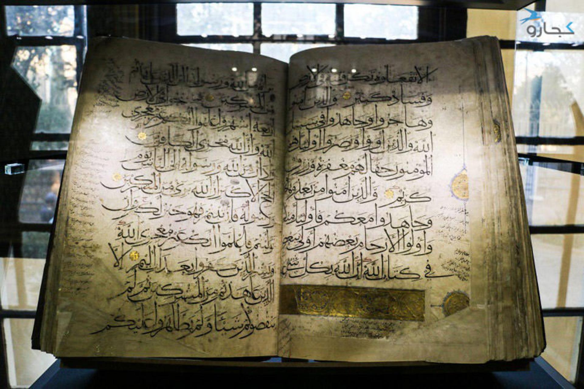 موزه پارس شیراز