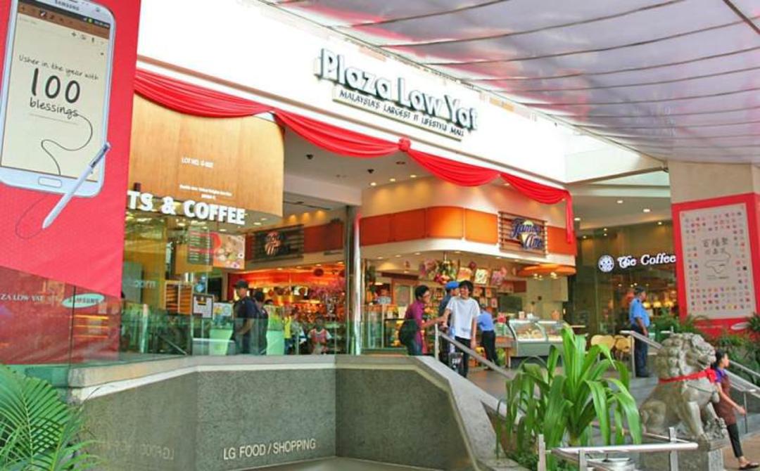 مرکز خرید Low Yat Plaza