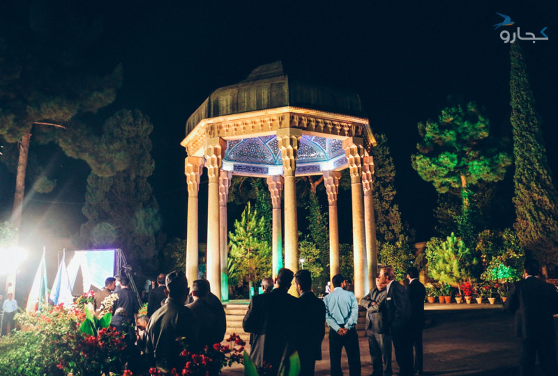 یادروز حافظ شیراز حافظیه
