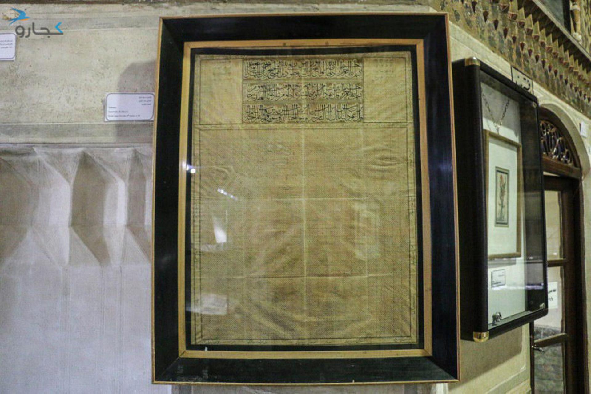 موزه پارس شیراز